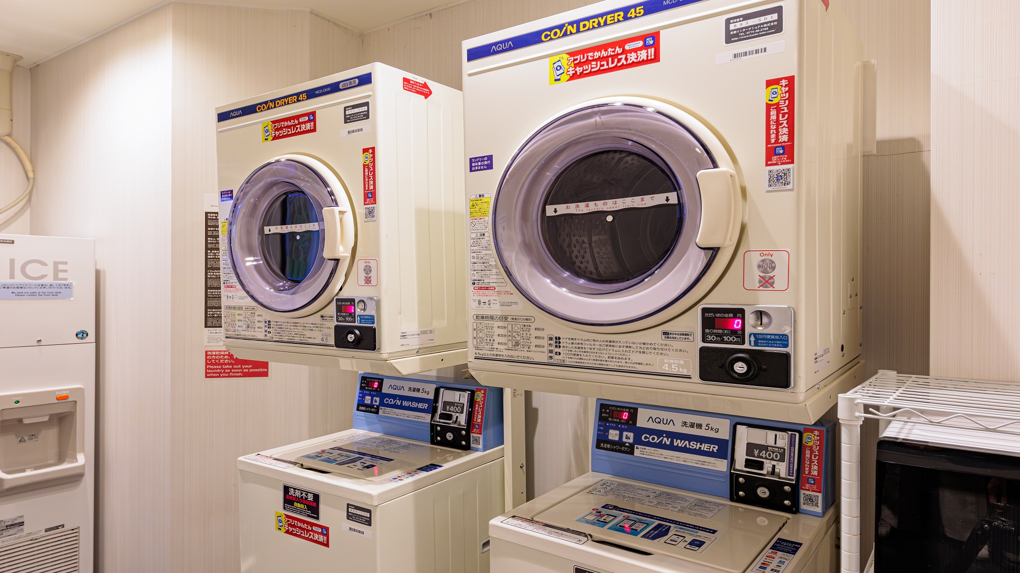 連泊や長期出張などでご利用のお客さまのために、ランドリーコーナー（2Ｆ）をご用意しております（有料）