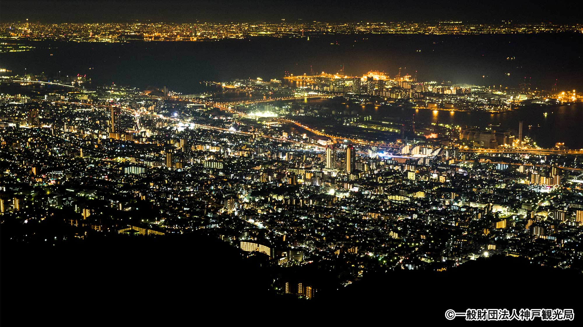 六甲山からの夜景