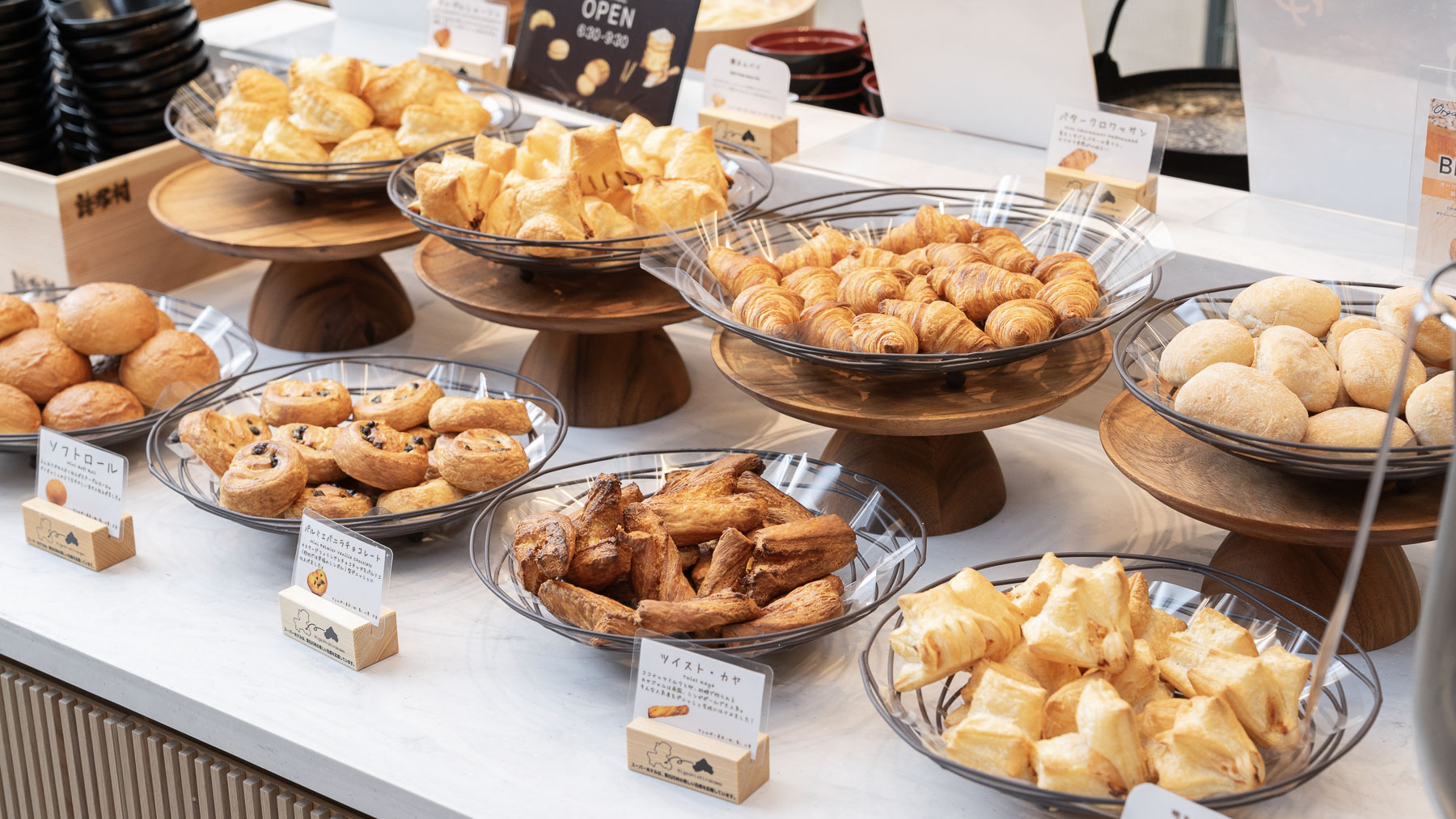 洋食派の方にも嬉しい！こんがり焼いて美味しく召し上がれ