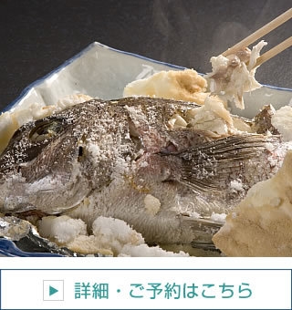 人気　ボリュームNo.1 【大将おまかせ☆魚の国絶品尽くし】 新鮮な魚を一番美味しい食べ方で♪ 