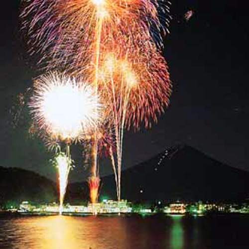 8月5日 河口湖湖上祭花火大会　花火にお料理・温泉にご満悦プラン★1泊2食 ★