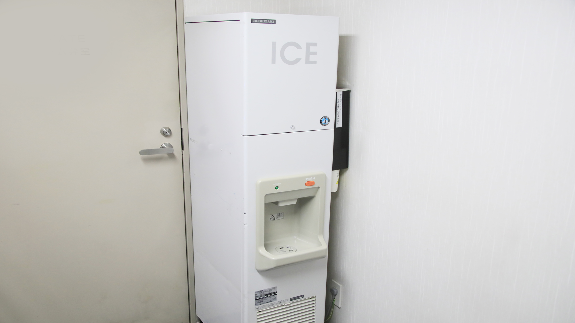 館内　製氷機