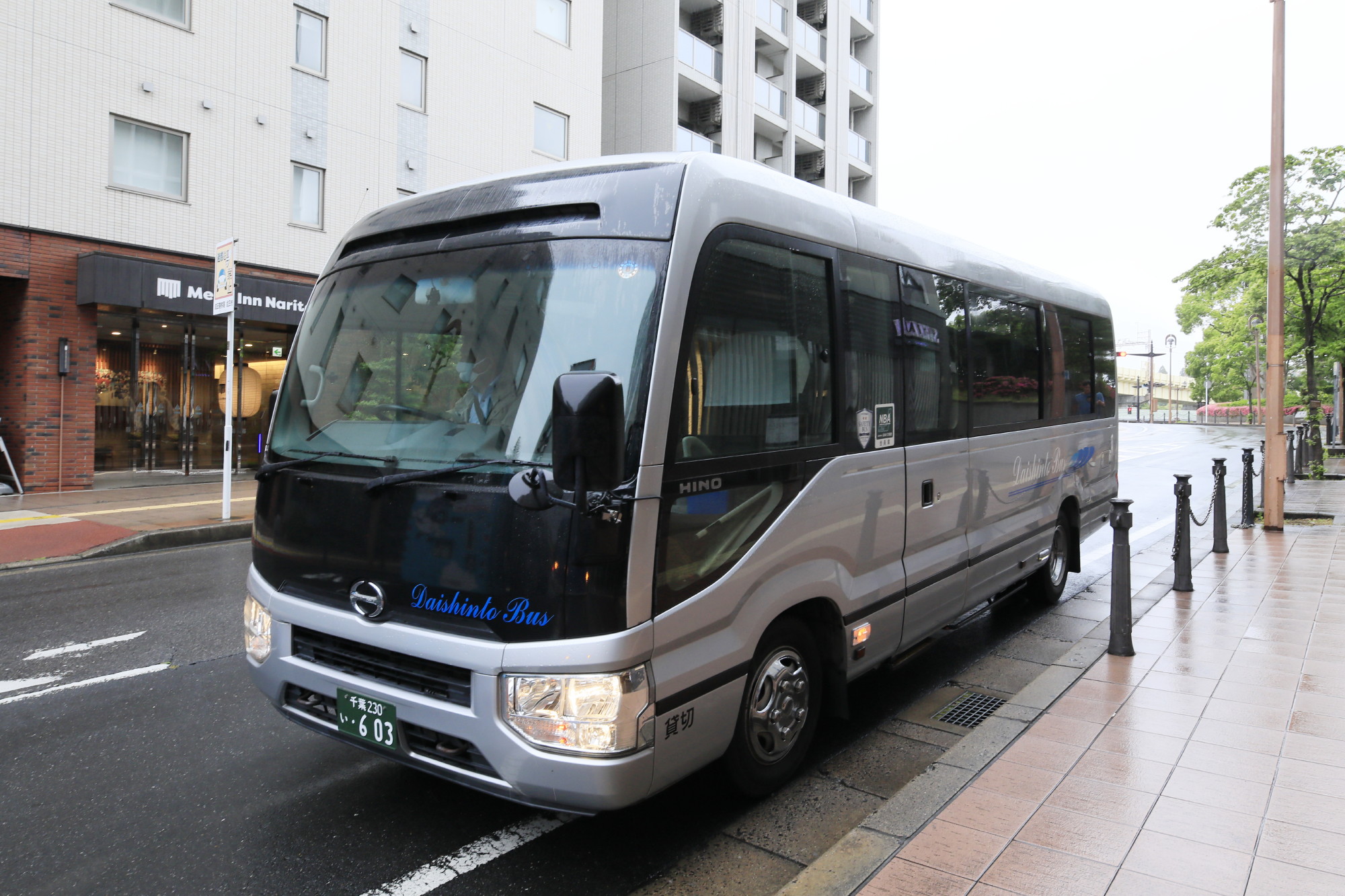 リッチモンドホテル成田 - 写真 108