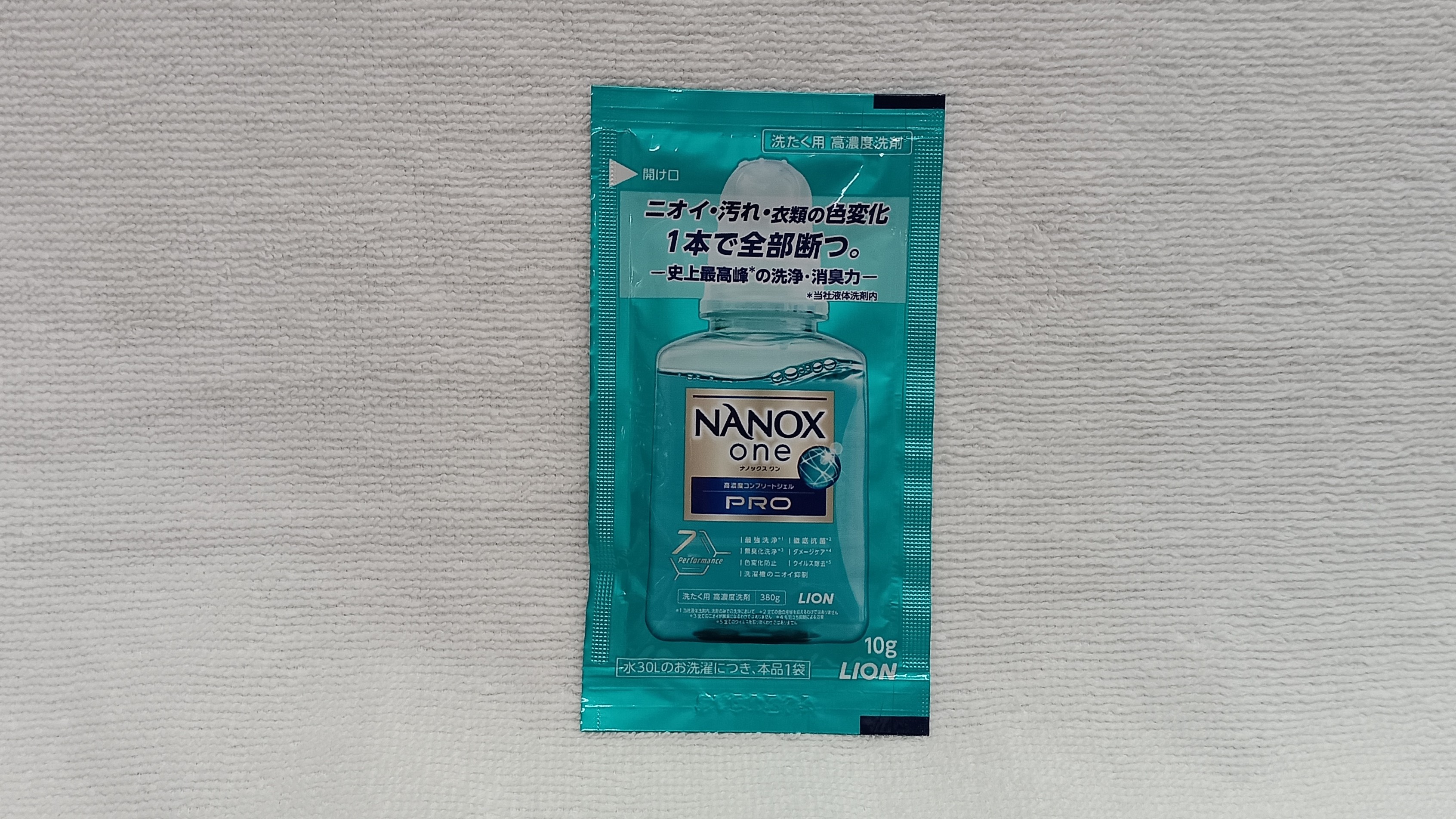 【フロントにて販売】洗濯用洗剤