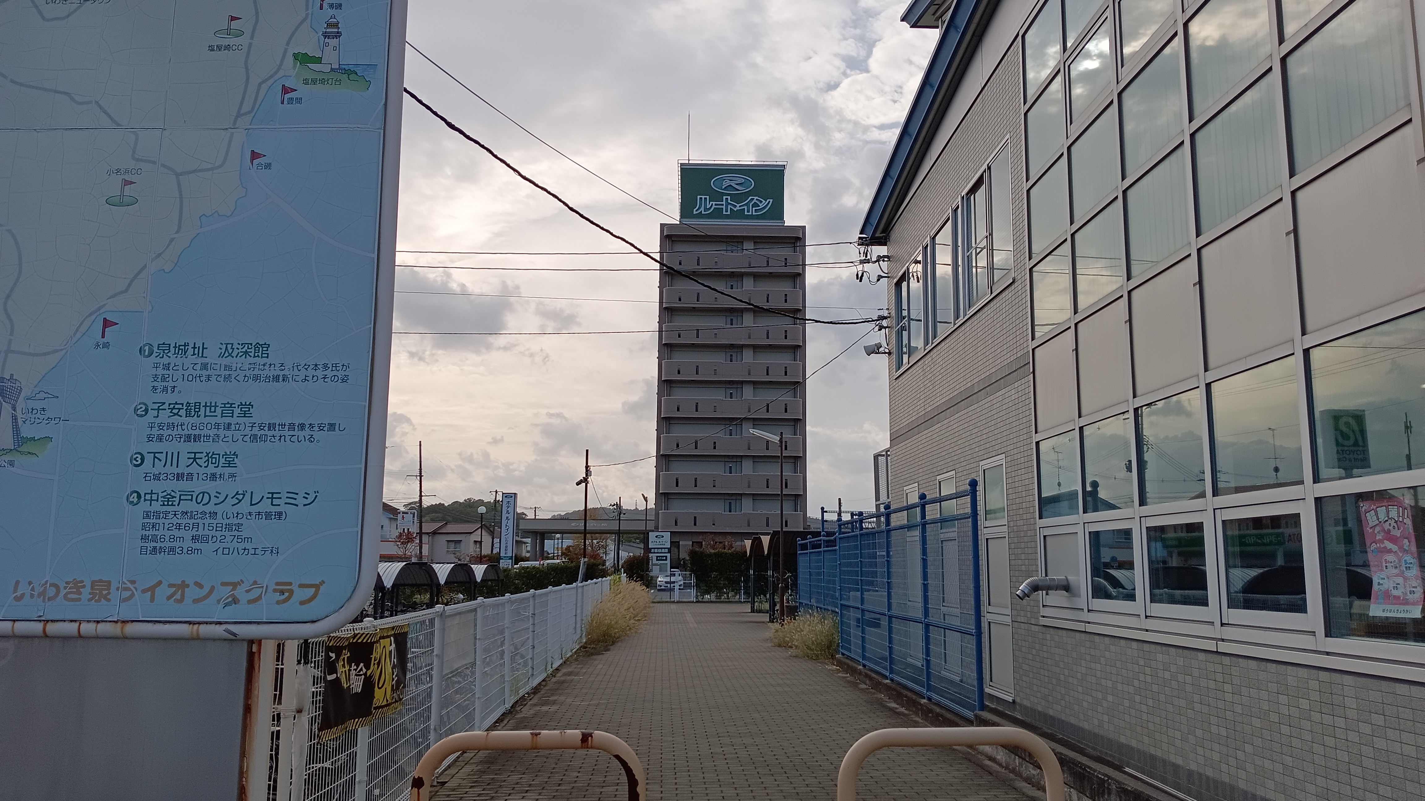 【JR泉駅からホテルまでのアクセス】