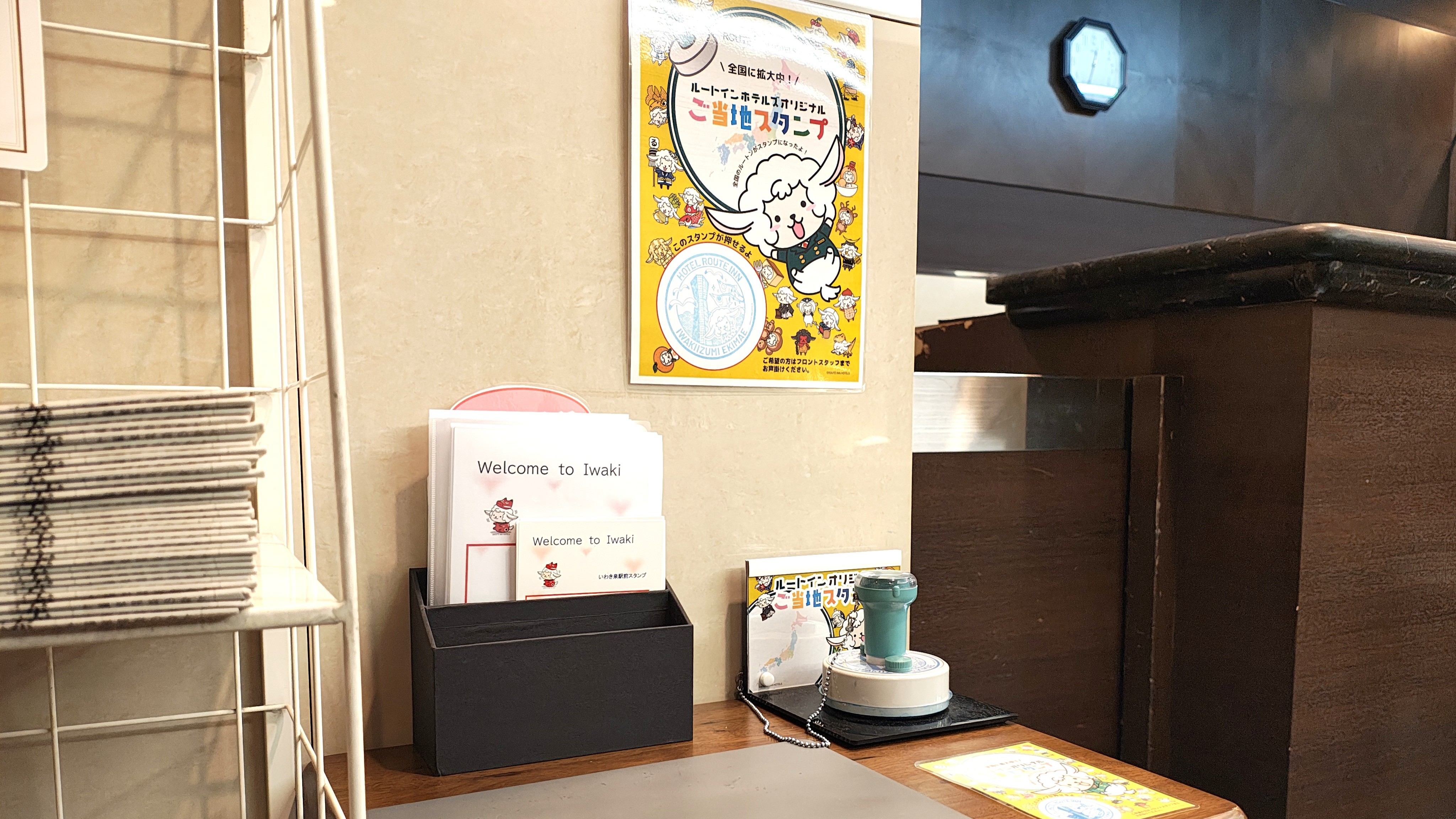 【本館ロビー】スタンプコーナー