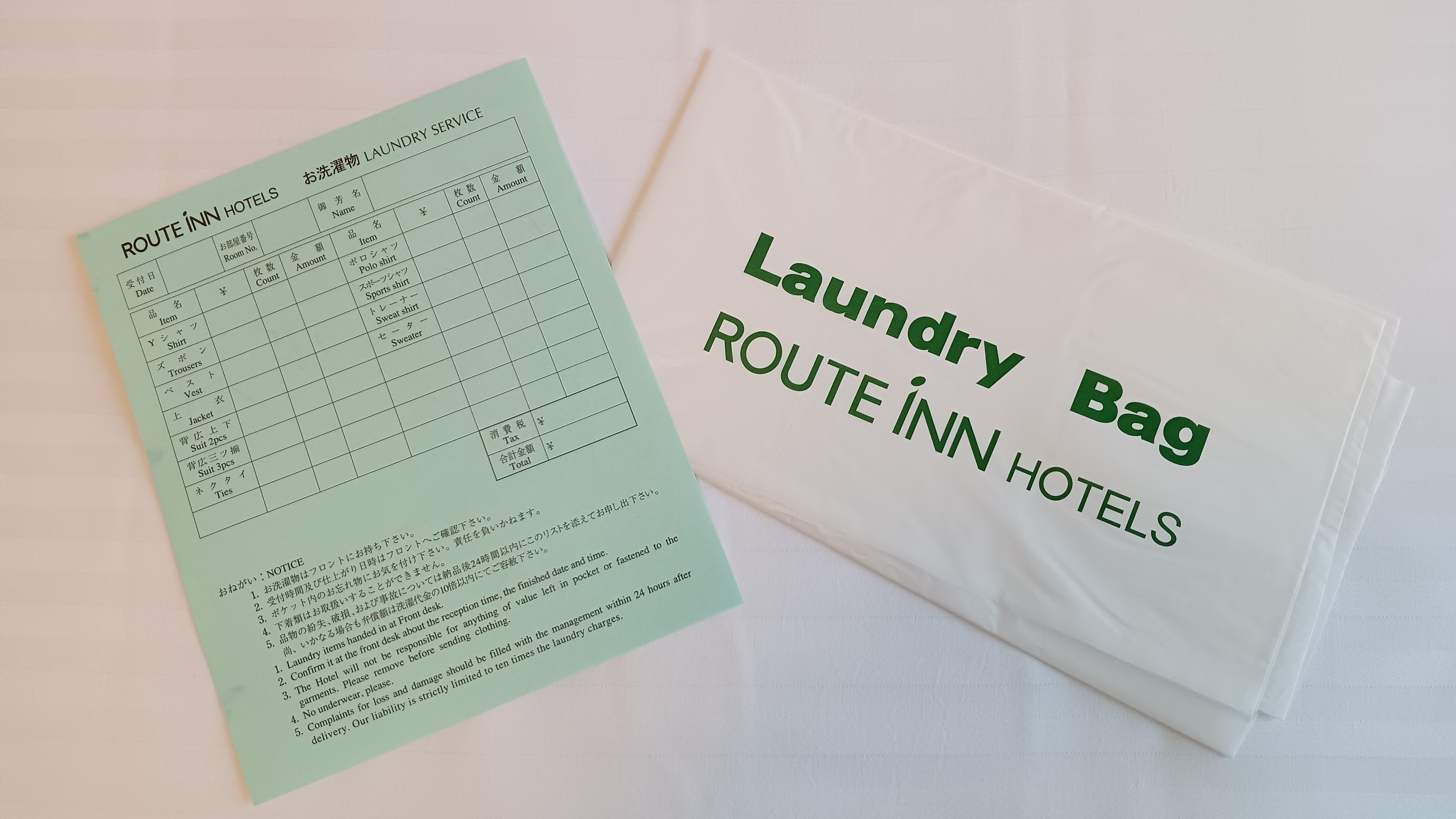 【全客室】ランドリーサービス