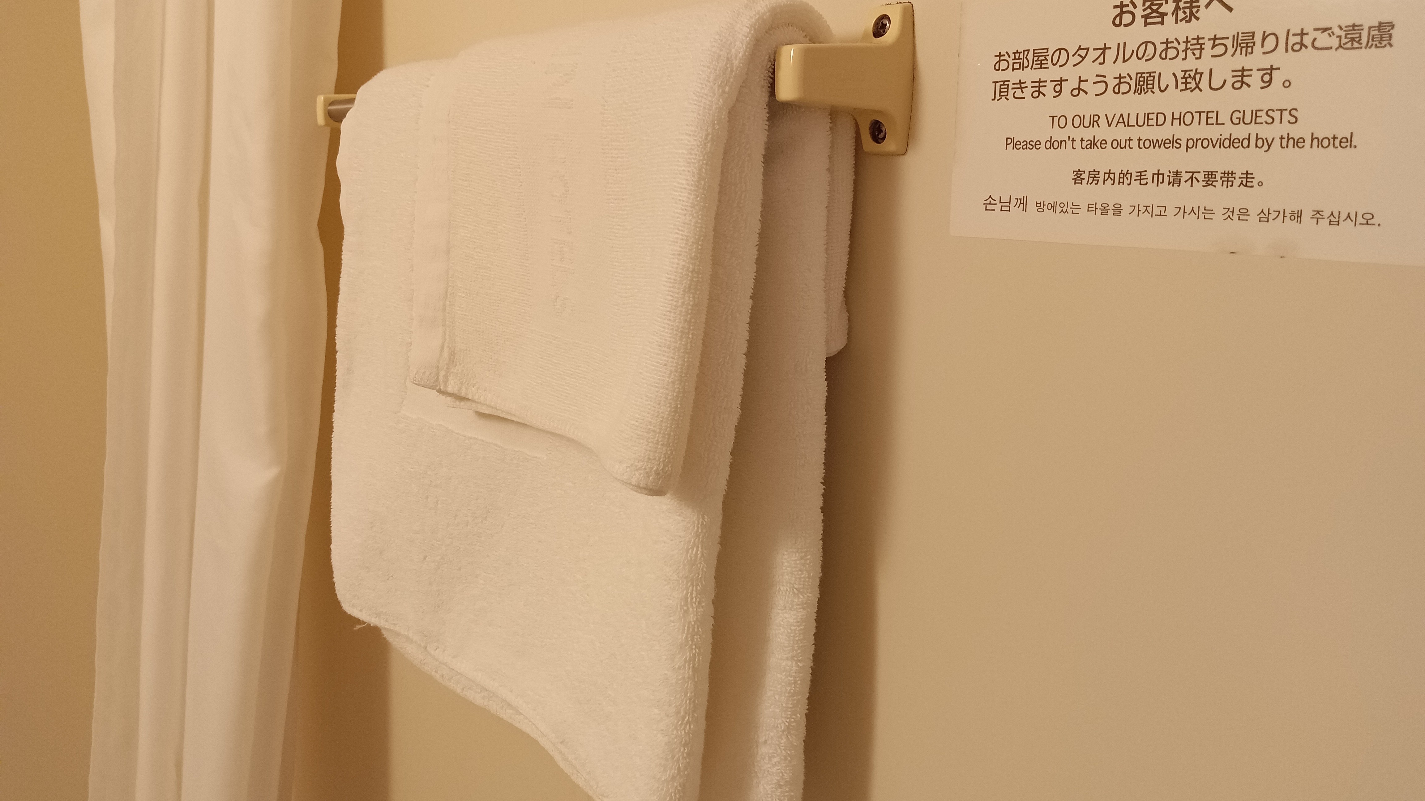 【全客室】バスタオル類