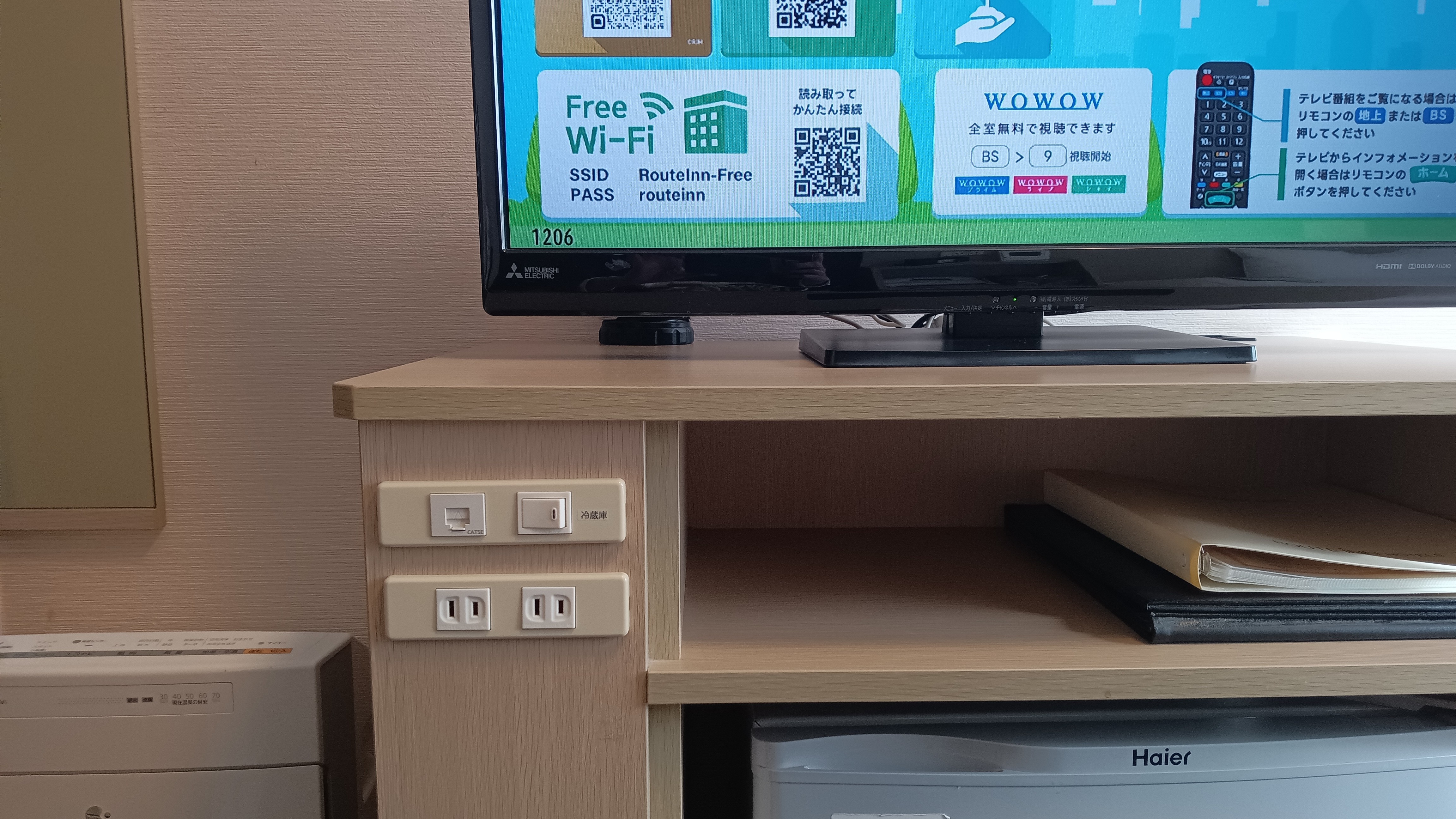 【西館客室】コンセント