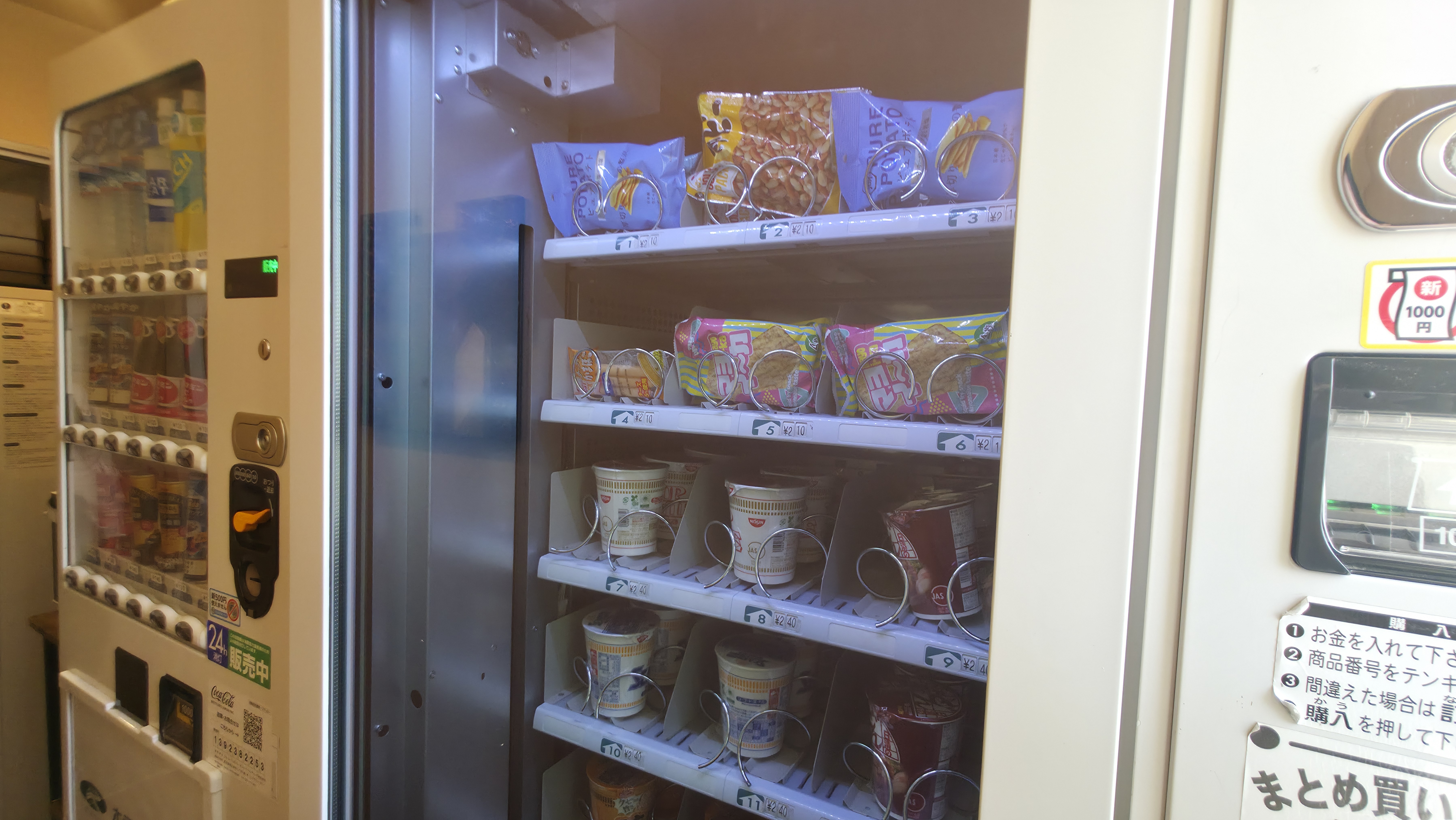 【西館1階】おつまみ自動販売機