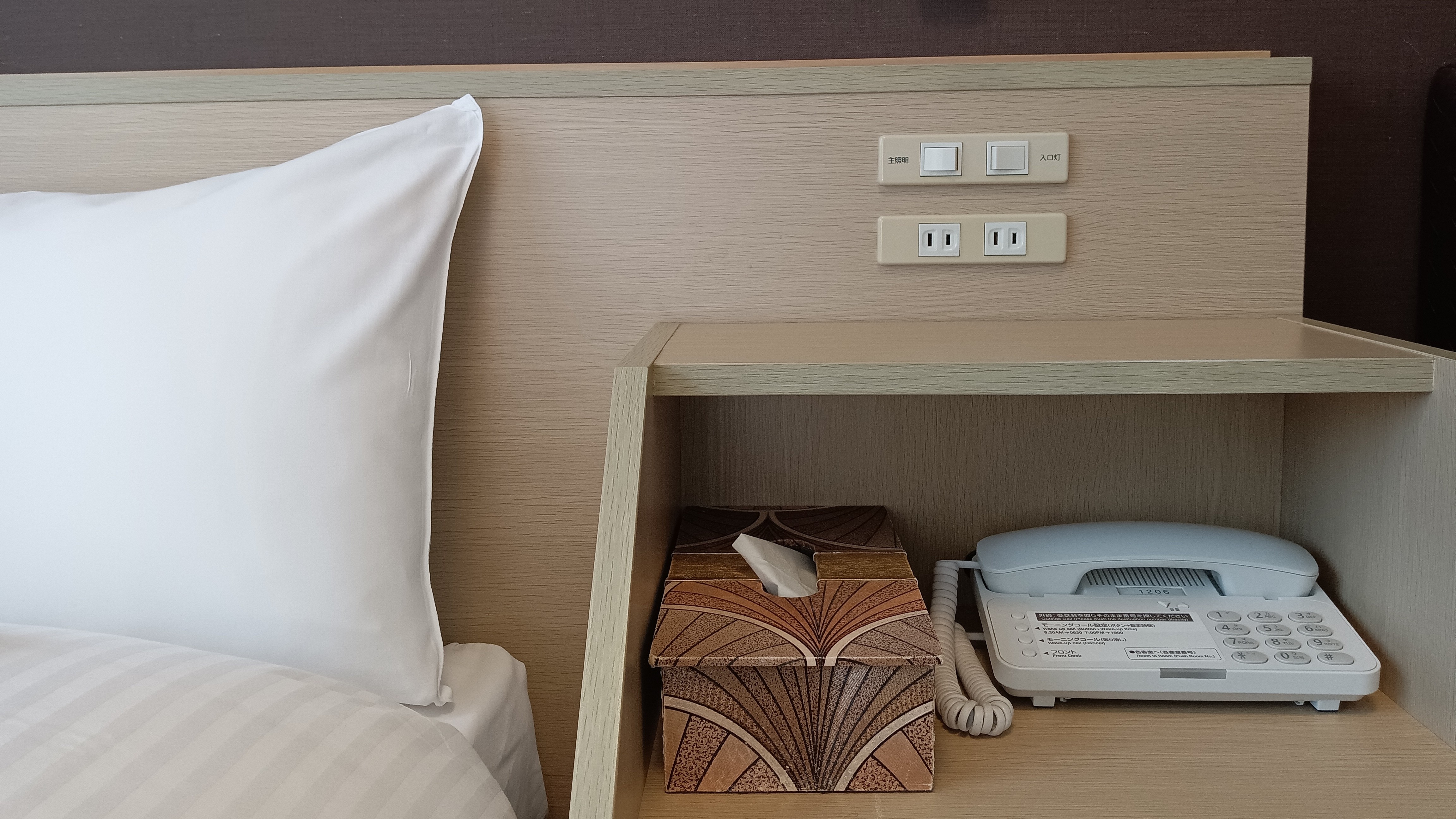 【西館客室】ベットボード