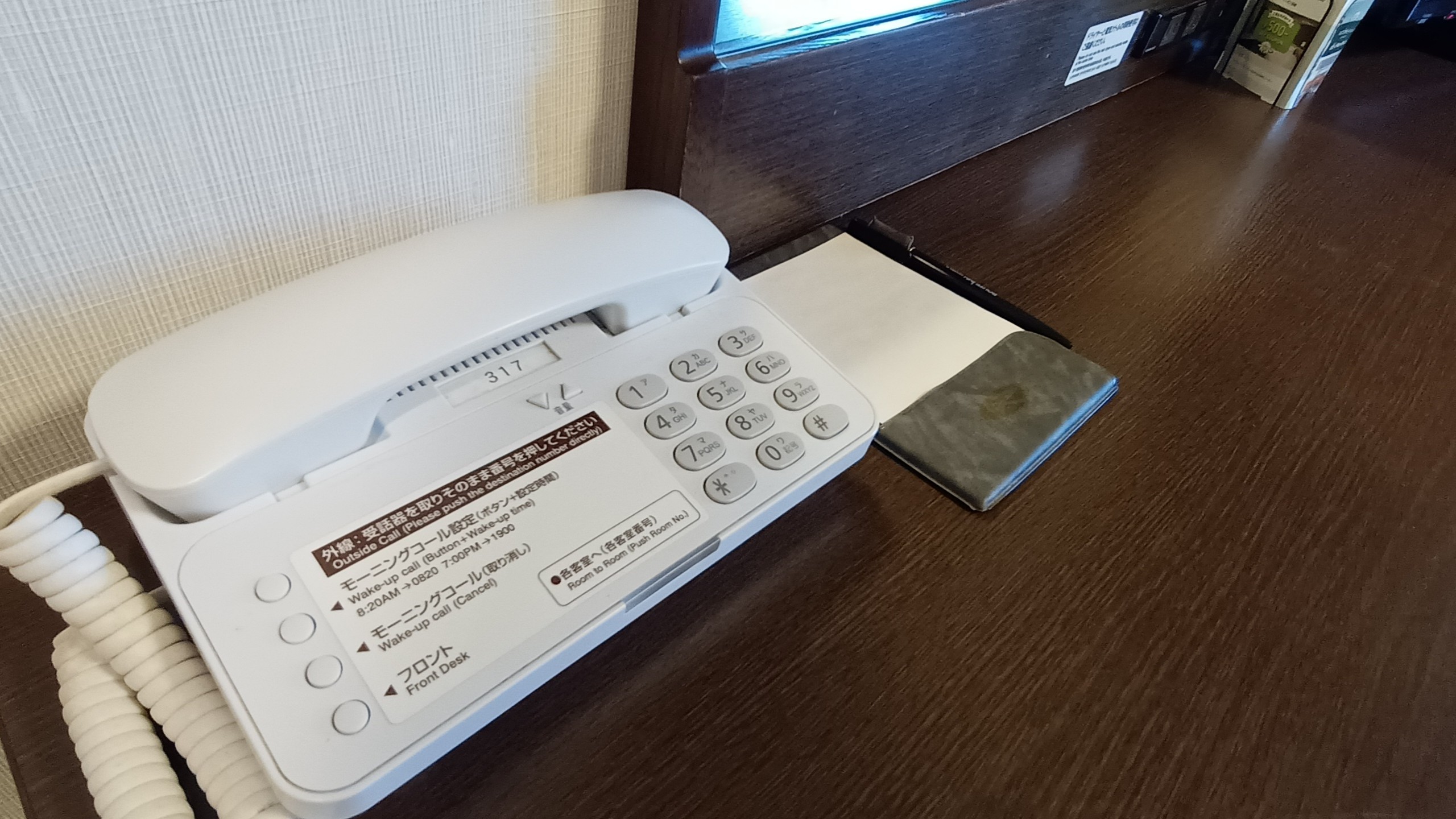 【全客室】客室電話機