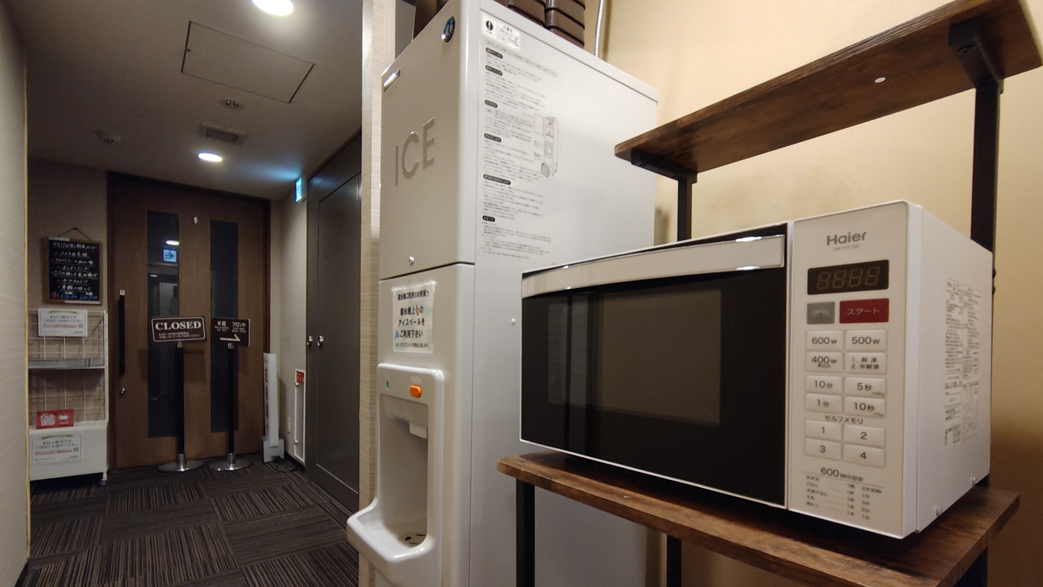 【西館１階】　お客さま用電子レンジ