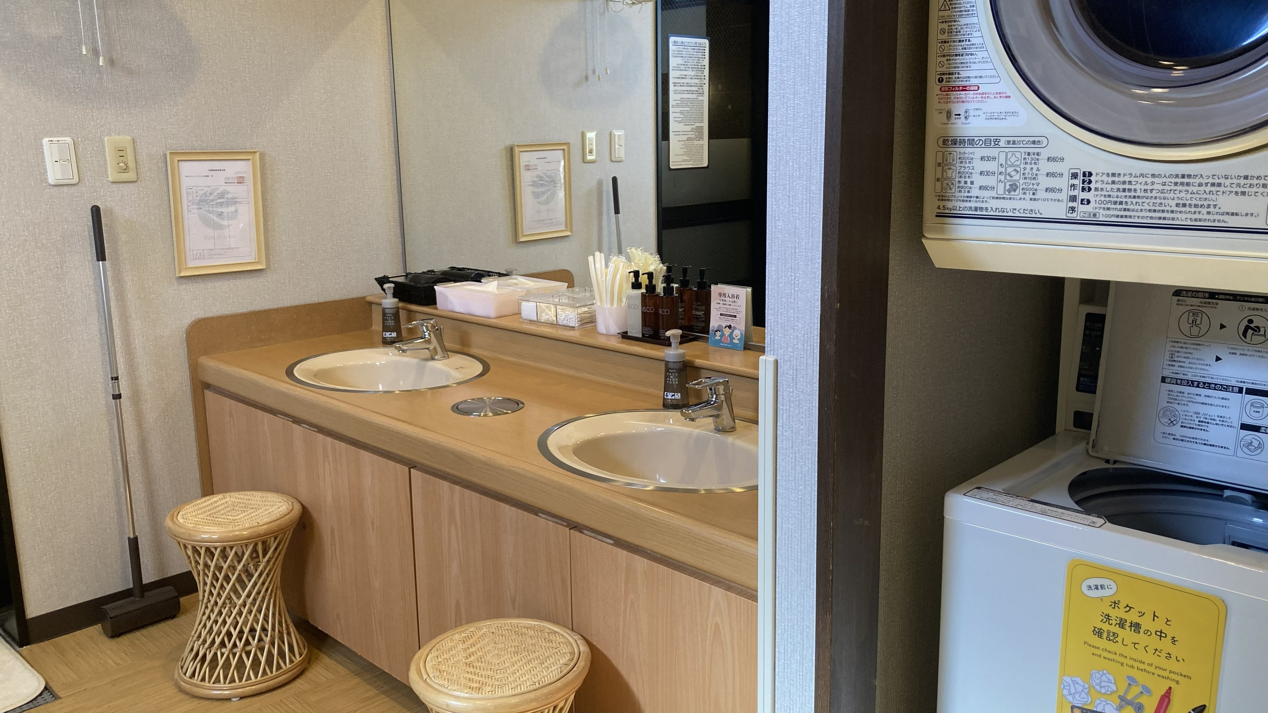 本館◇女性大浴場◇脱衣所内