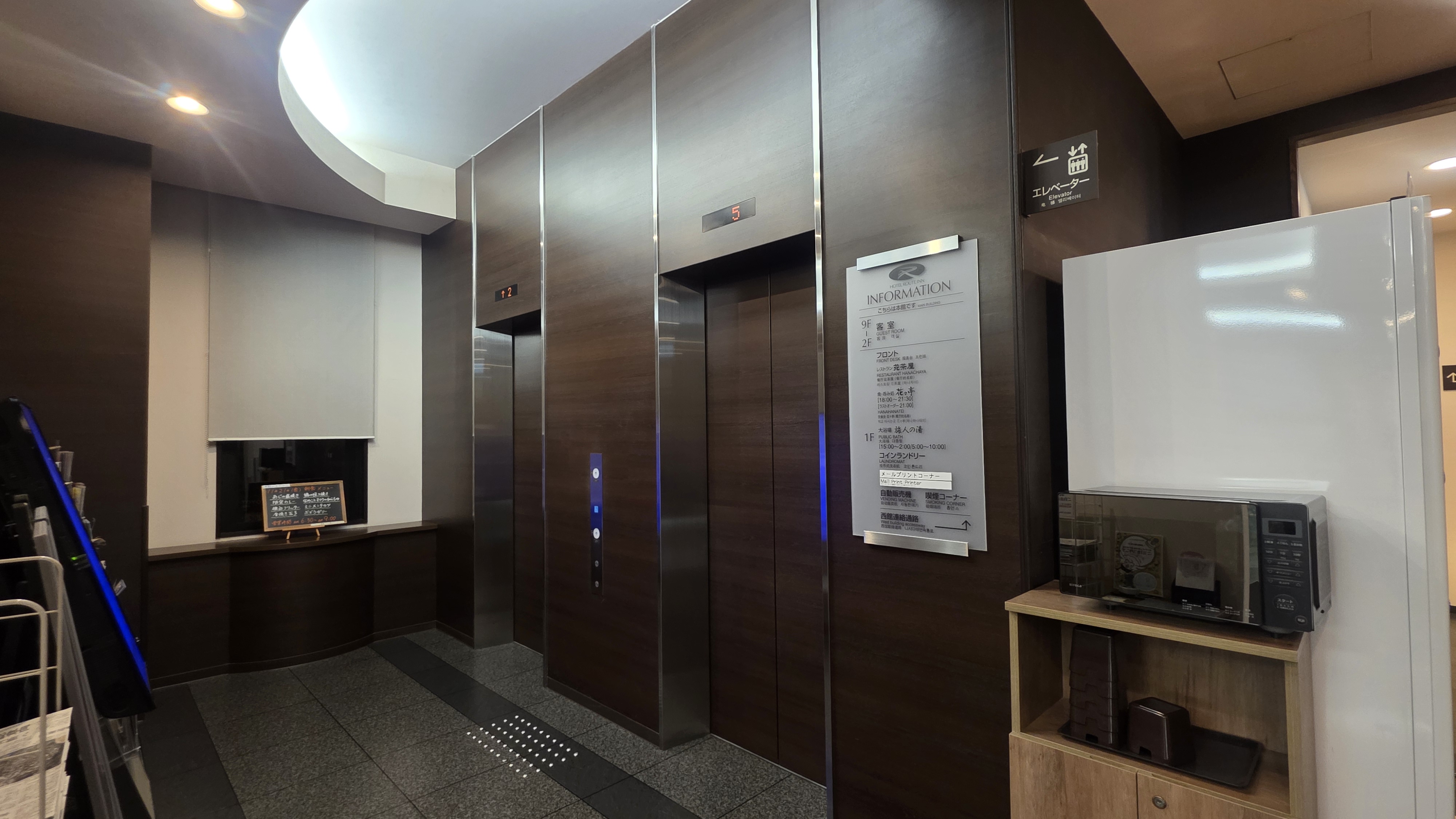 【本館】エレベーター前