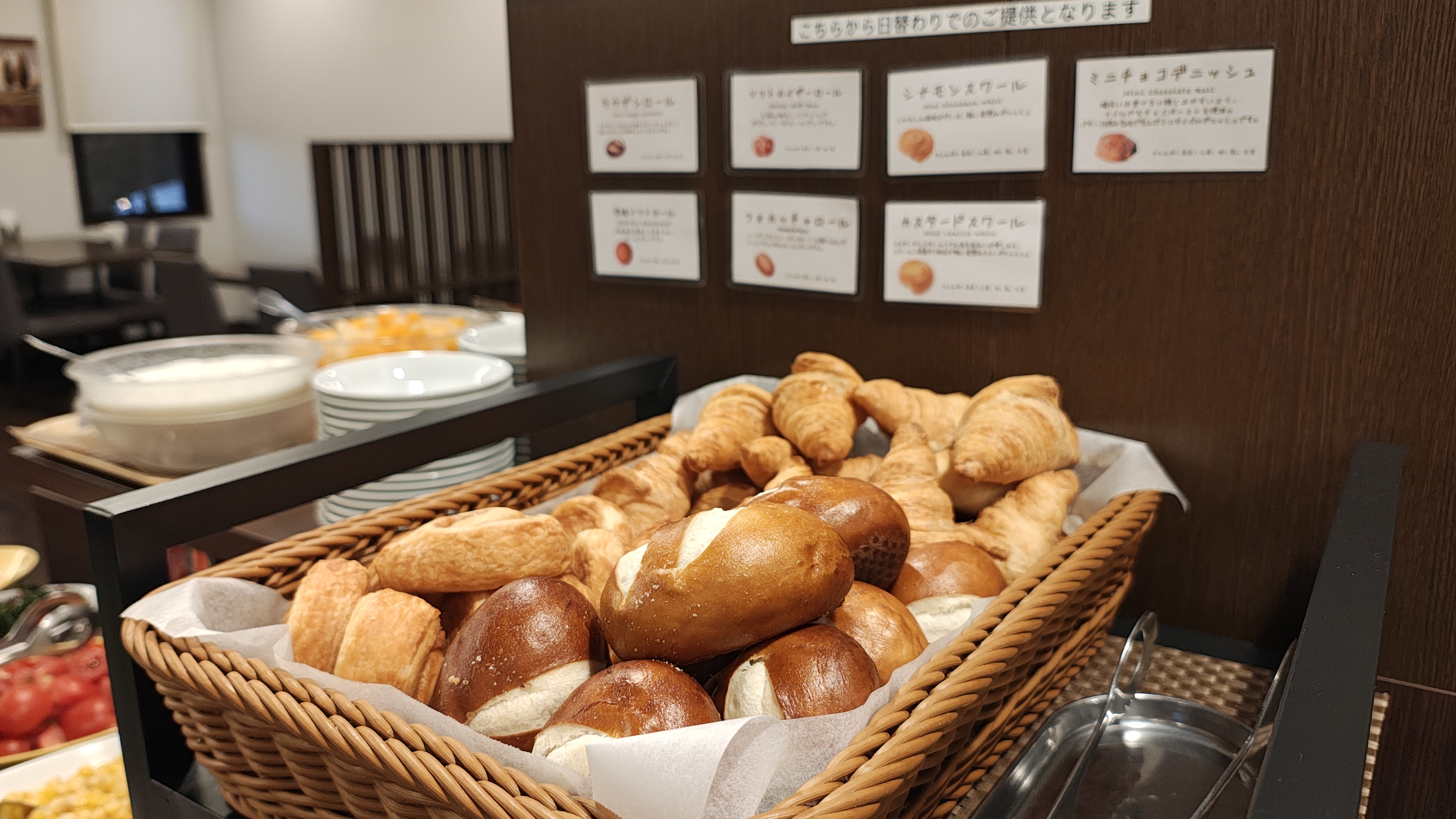 ご朝食※日替わり