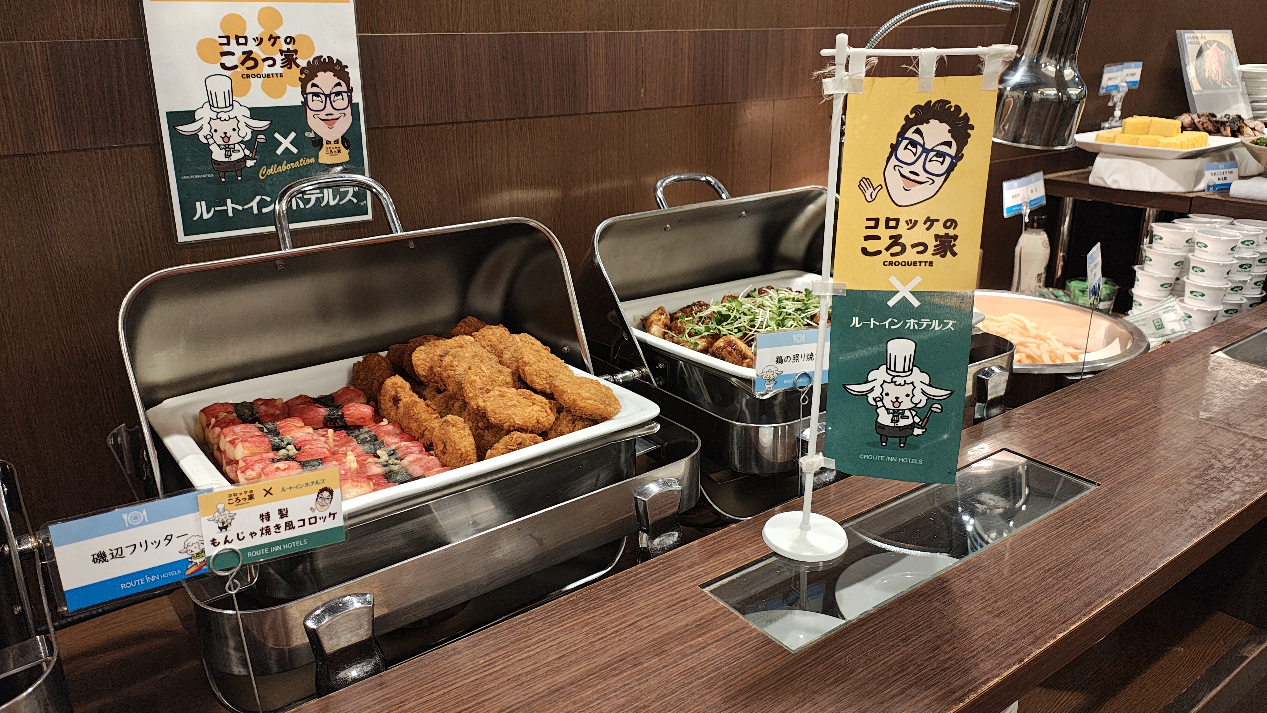 ご朝食※日替わり