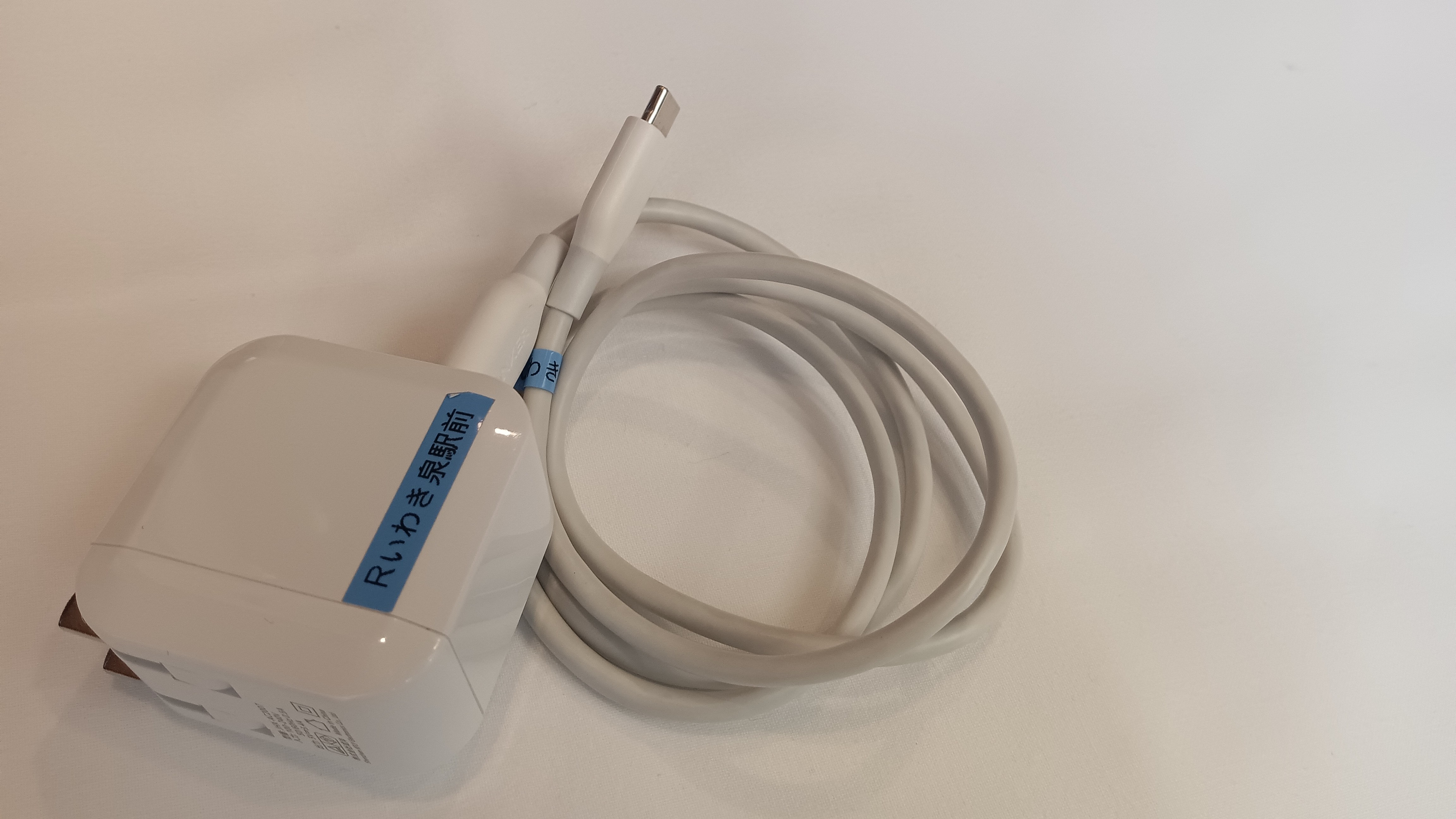 【貸出備品】スマートホン・携帯電話用充電器　