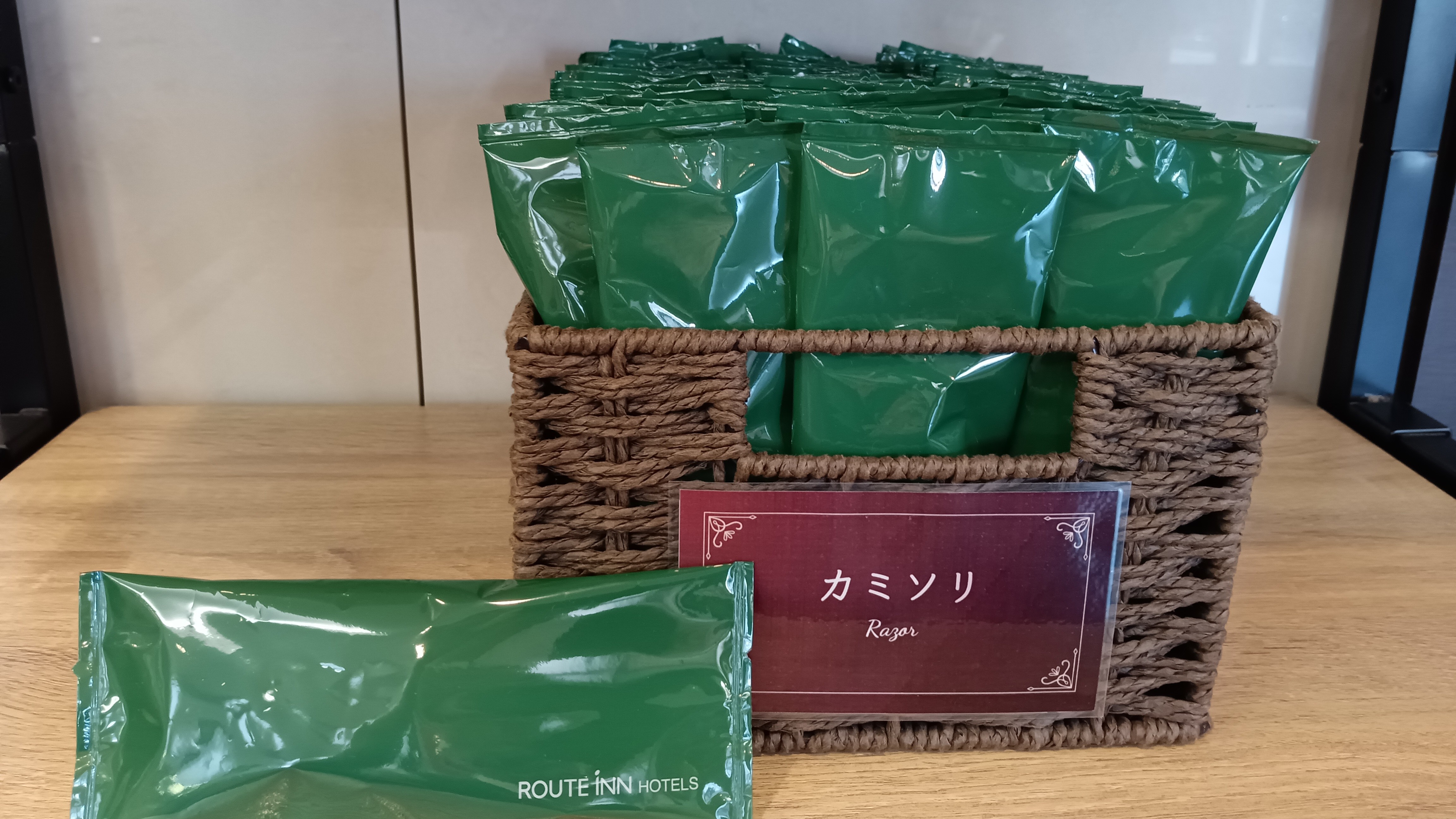 【本館ロビー】アメニティバー　中段（ひげそり）