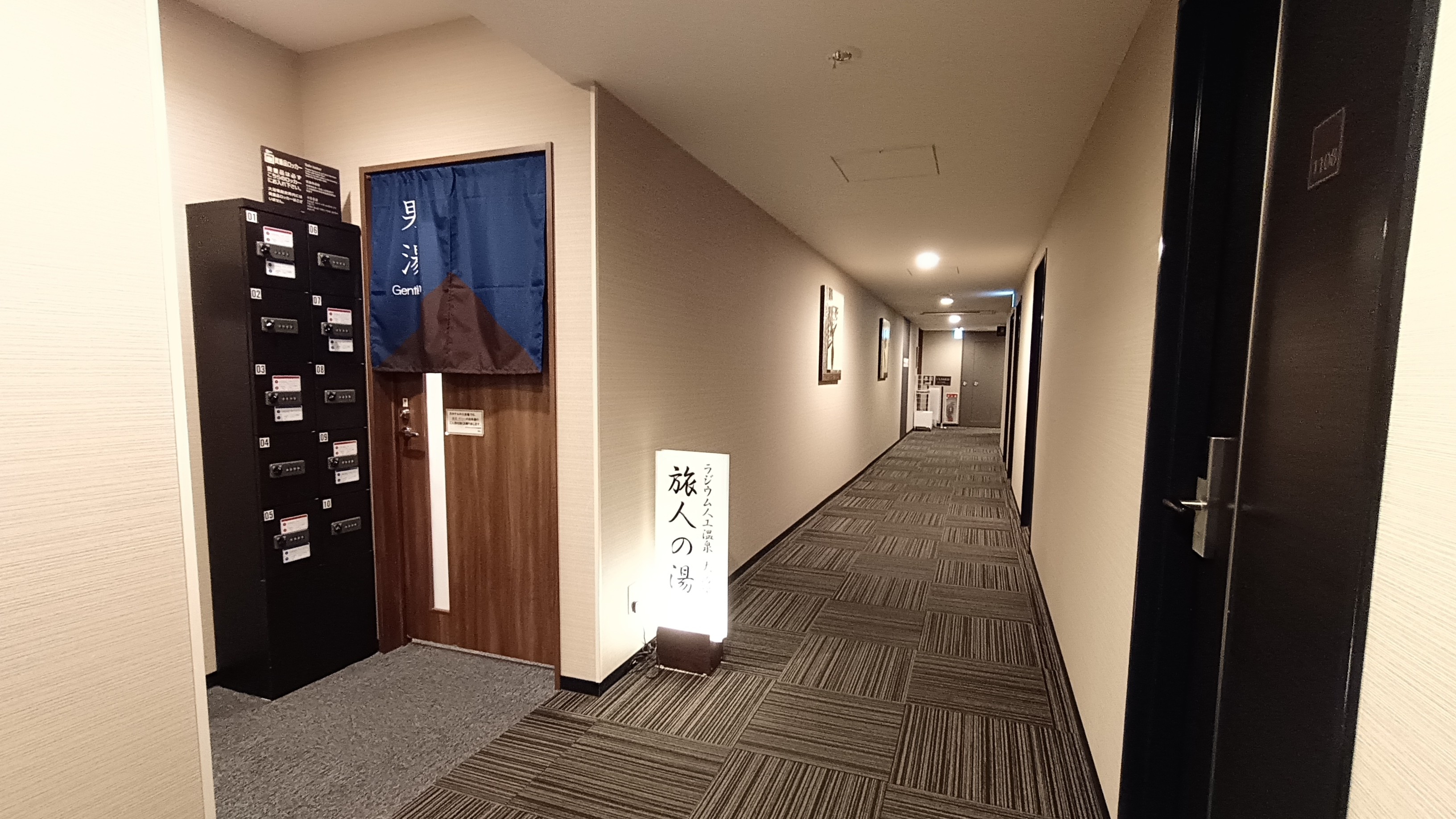 【西館】大浴場前