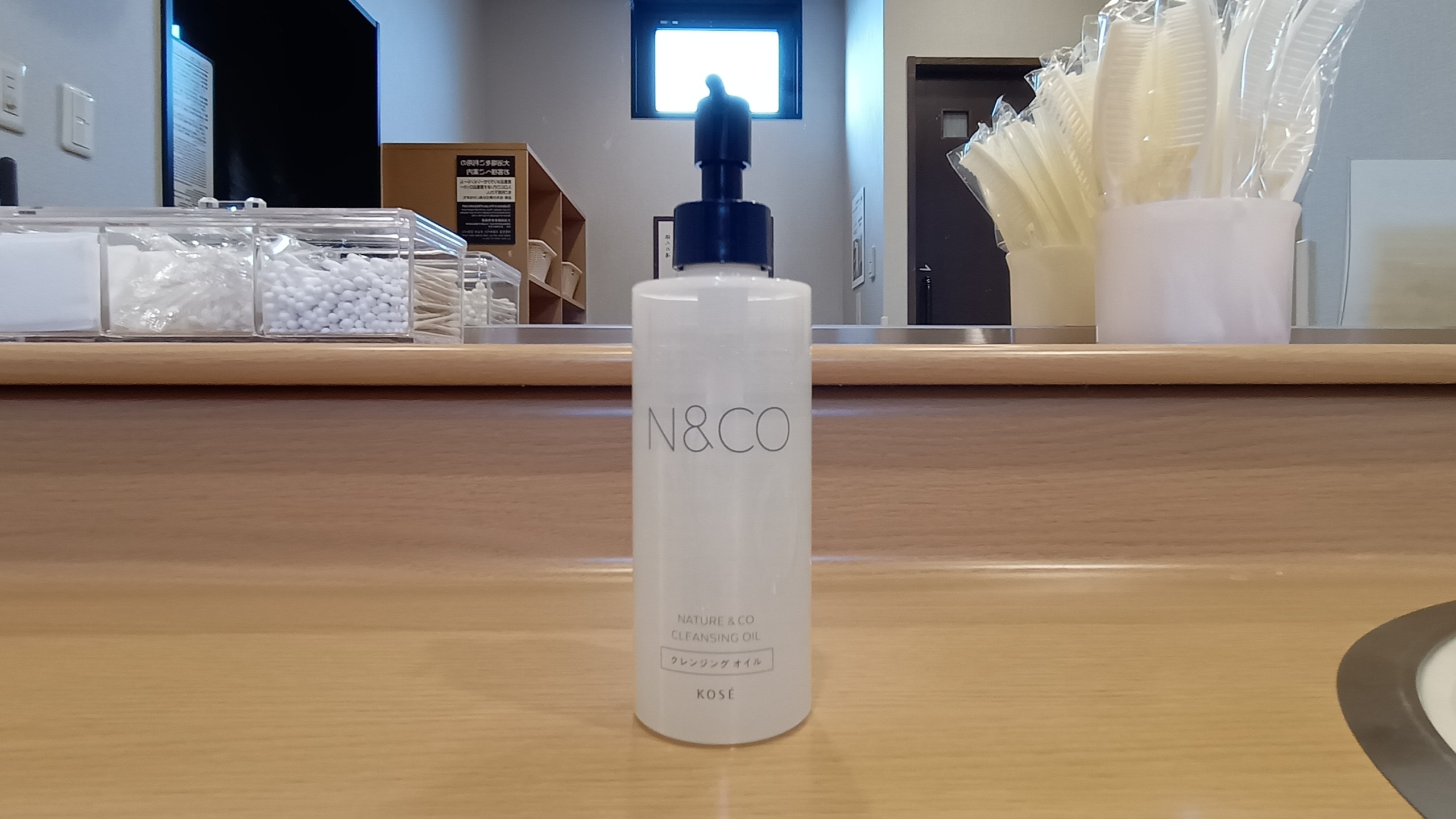 本館◇女性大浴場◇クレンジングオイル