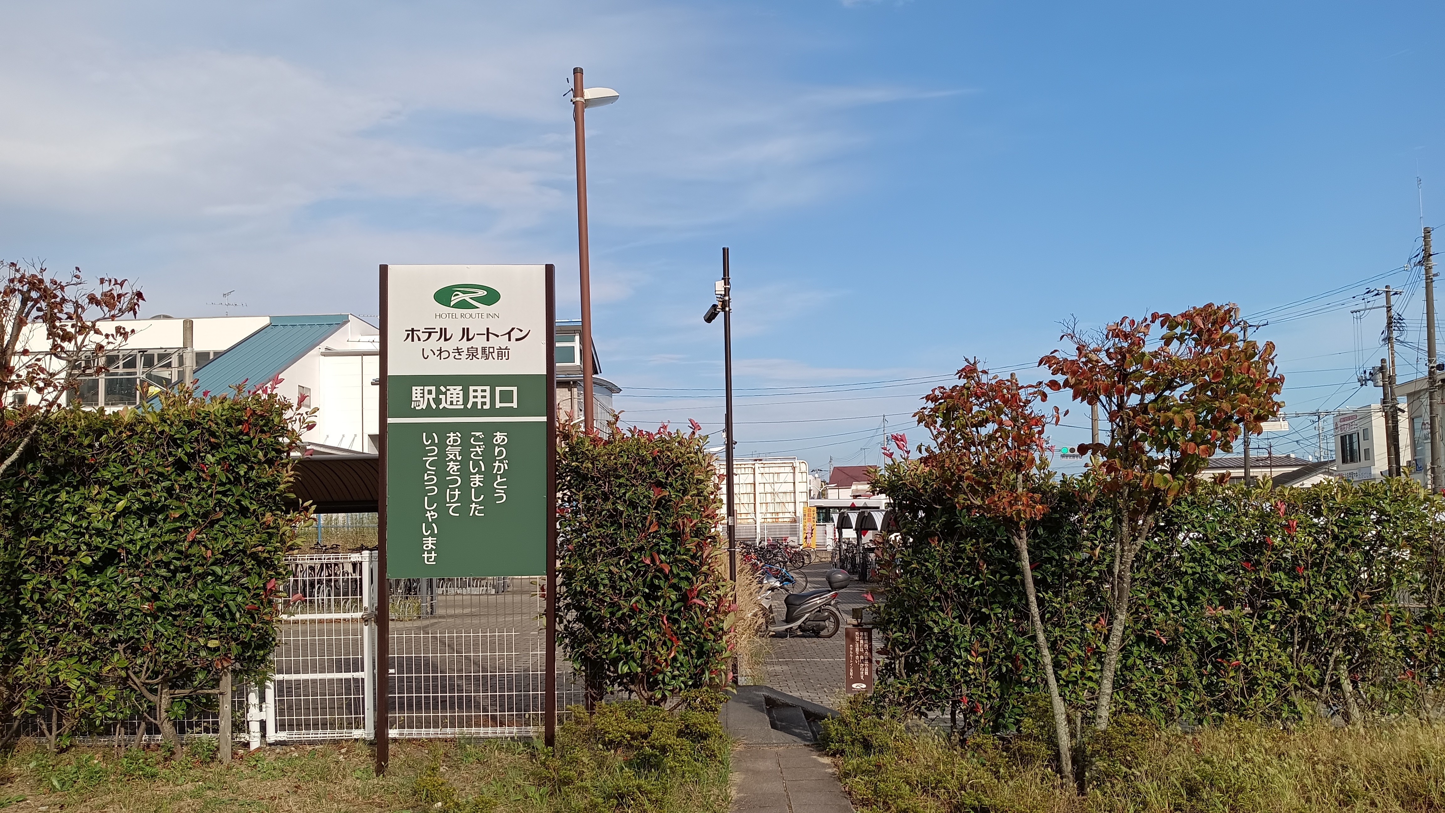 【ホテルからJR泉駅まで】