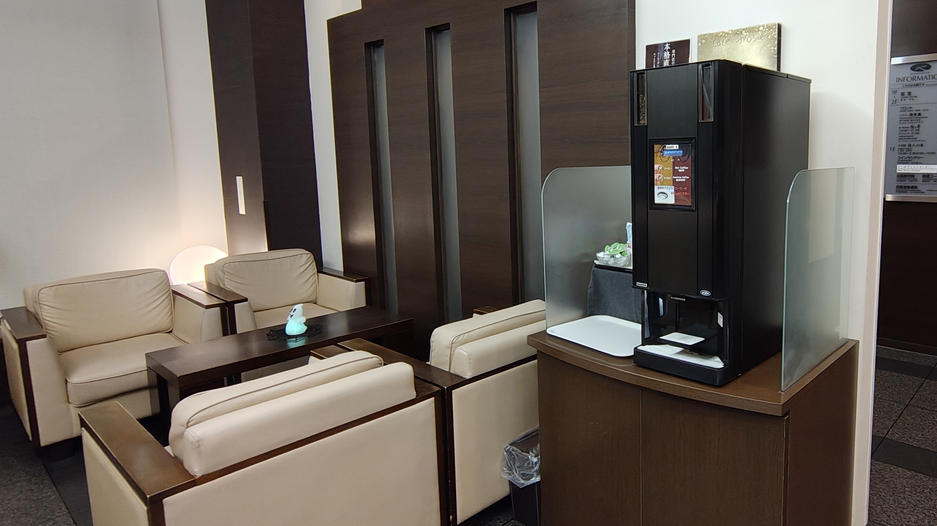 【本館ロビー】　コーヒーメーカー