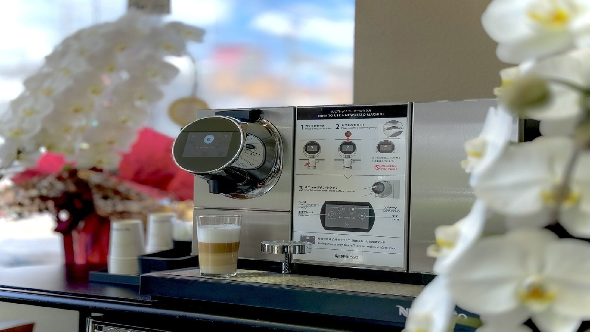 ネスプレッソ①