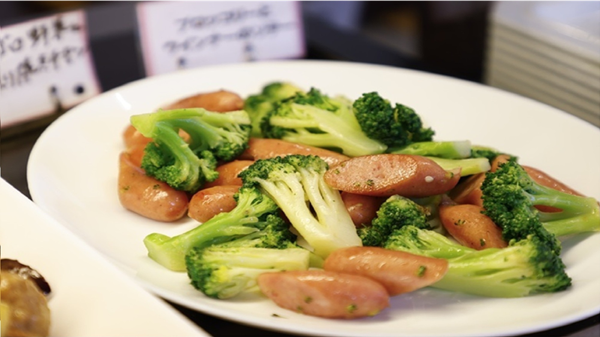 朝食　ウインナーブロッコリーソテー
