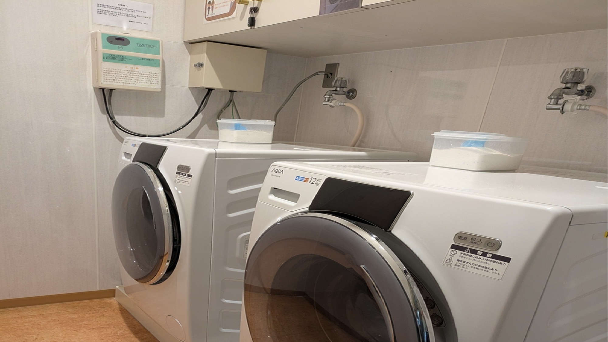 コインランドリー