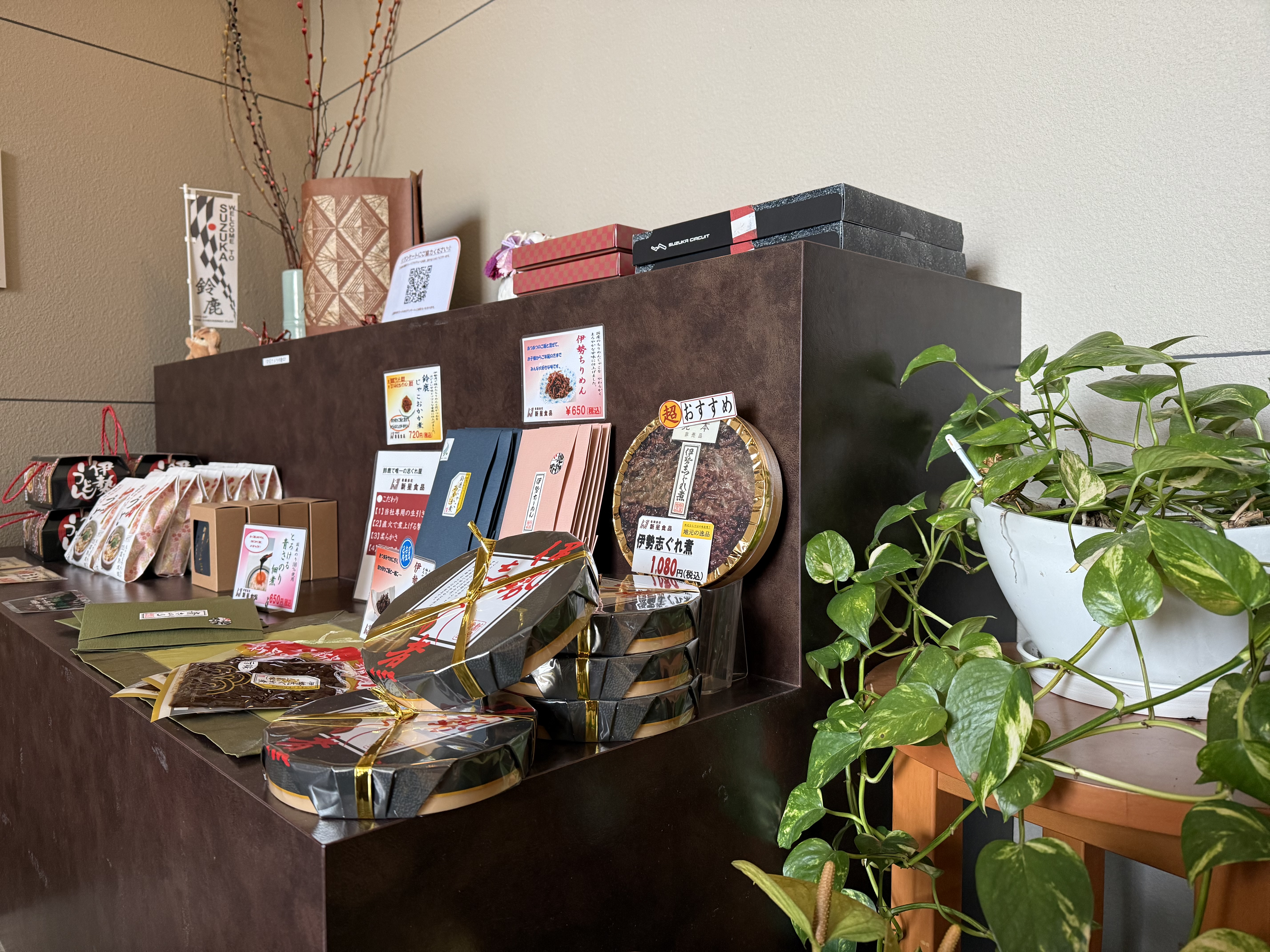 お土産コーナー