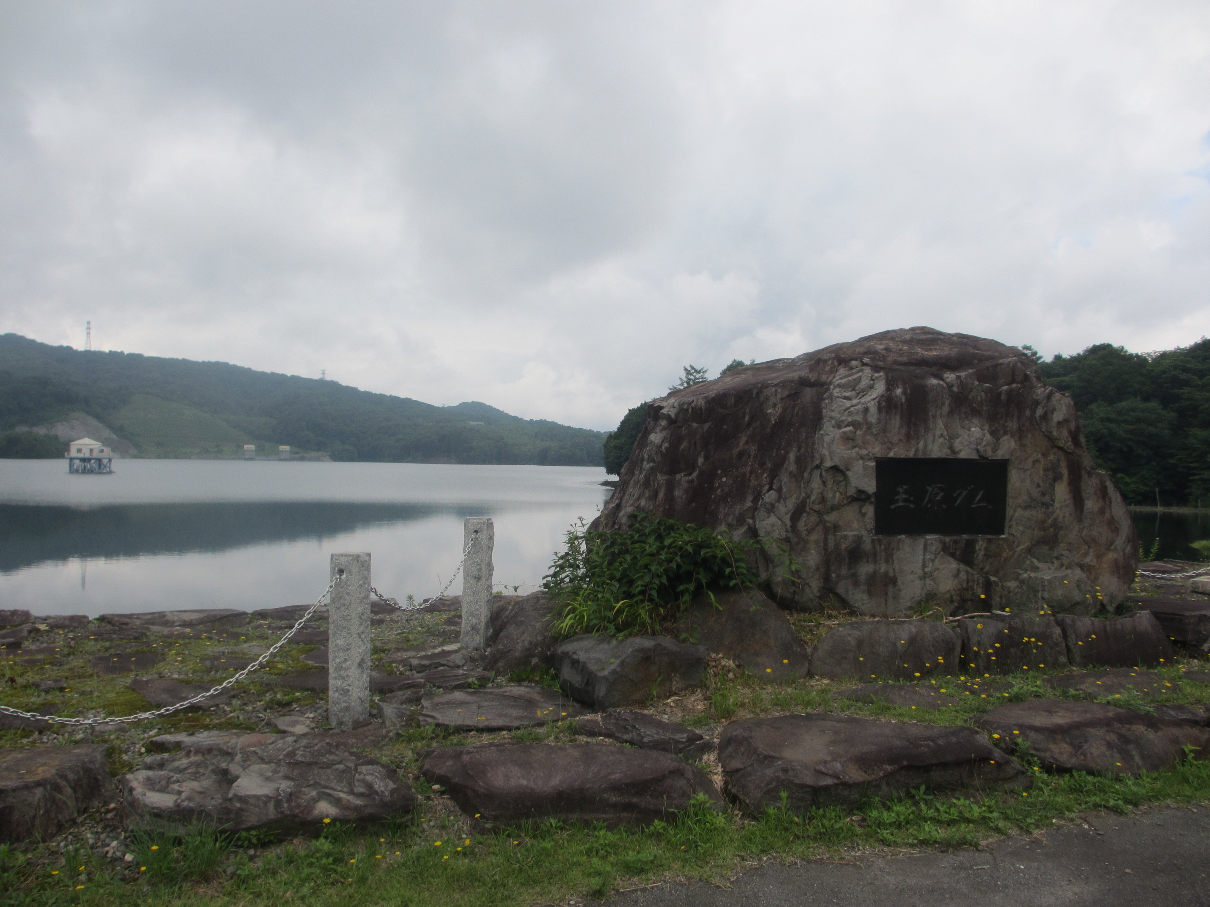 玉原湖とダム