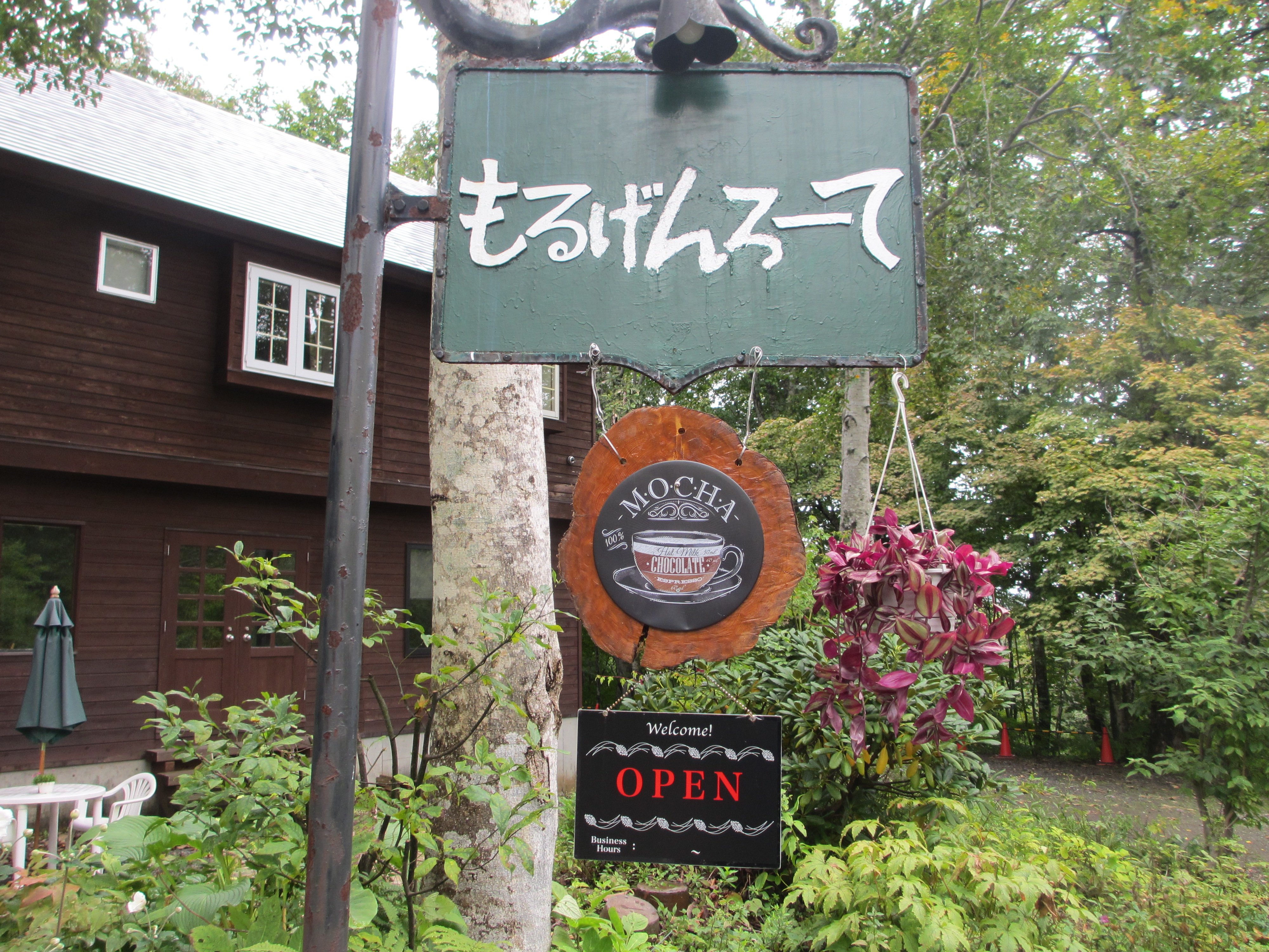 グリーンシーズンには喫茶店もオープンしています。