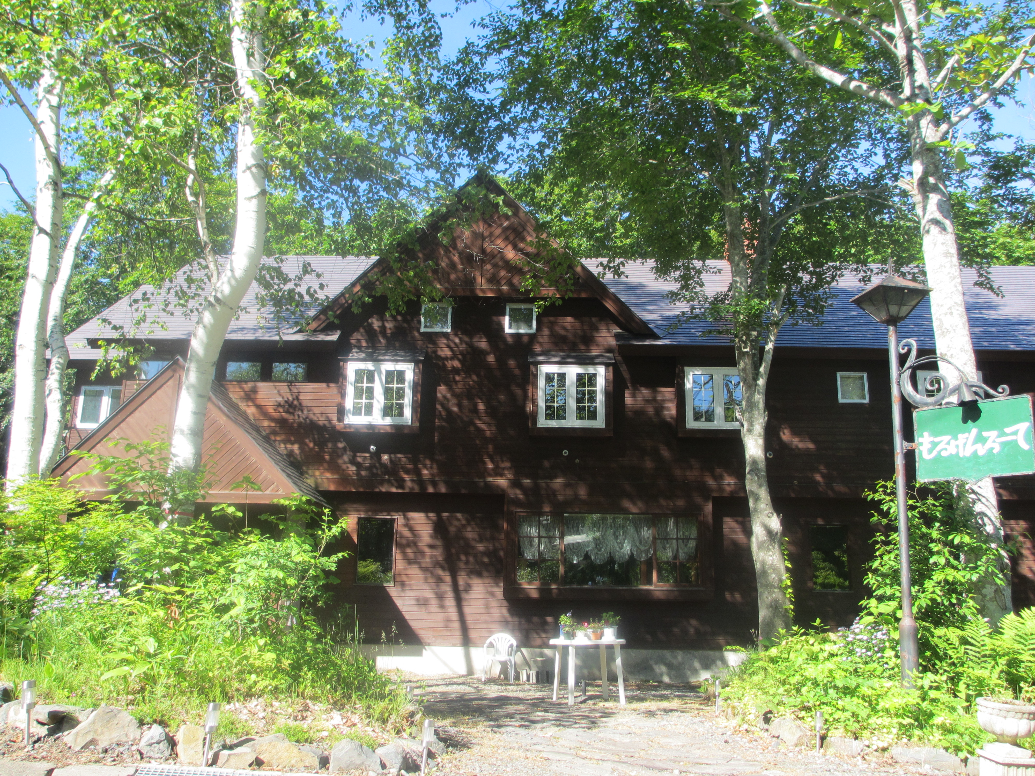 春のもるげんろーて