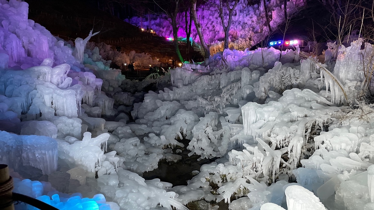 【期間限定】【芦ヶ久保の氷柱】〜週末はライトアップ〜夜のお散歩プラン１泊２食付き〜