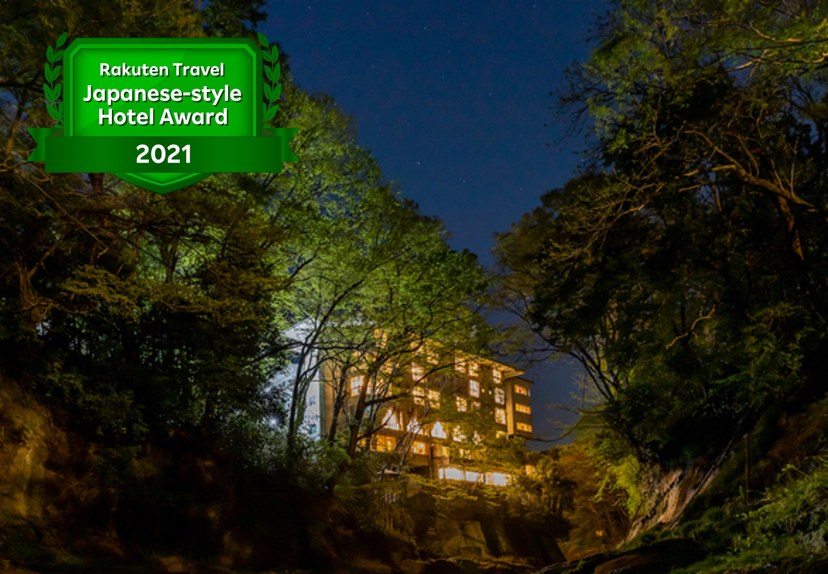 秩父 長瀞のホテル 旅館 宿泊予約 楽天トラベル 秩父 長瀞のホテル 旅館 宿泊予約 楽天トラベル