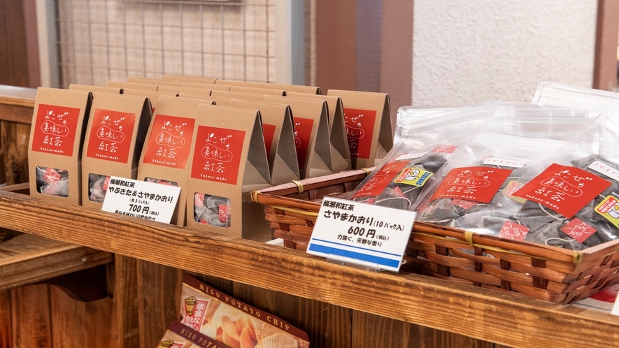 「売店」大人気の横瀬の和紅茶
