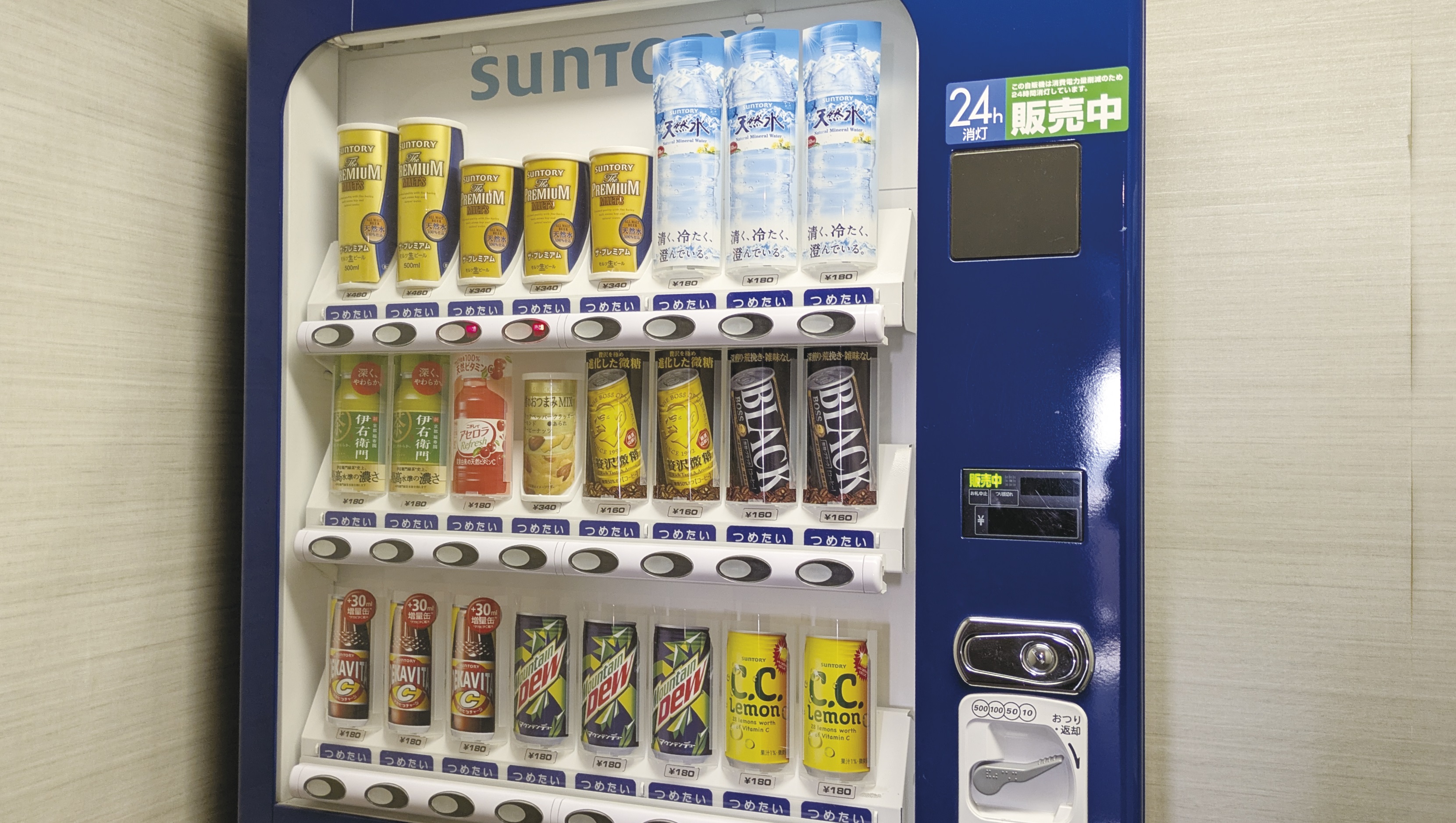 自動販売機