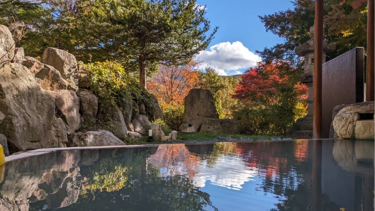 秋の露天風呂
