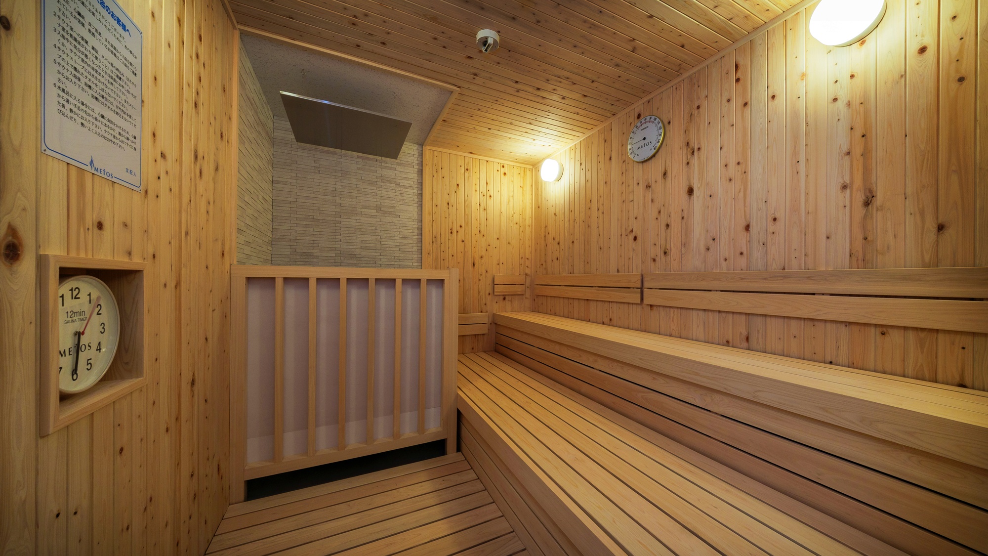 【サウナ誕生！】木のぬくもりに包まれた落ち着いた空間で、ととのいませんか？