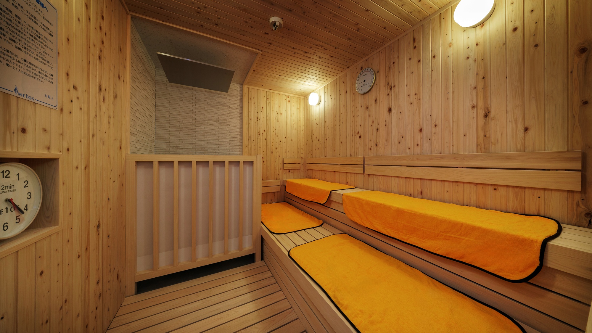 【サウナ誕生！】木のぬくもりに包まれた落ち着いた空間で、心も体もリフレッシュ