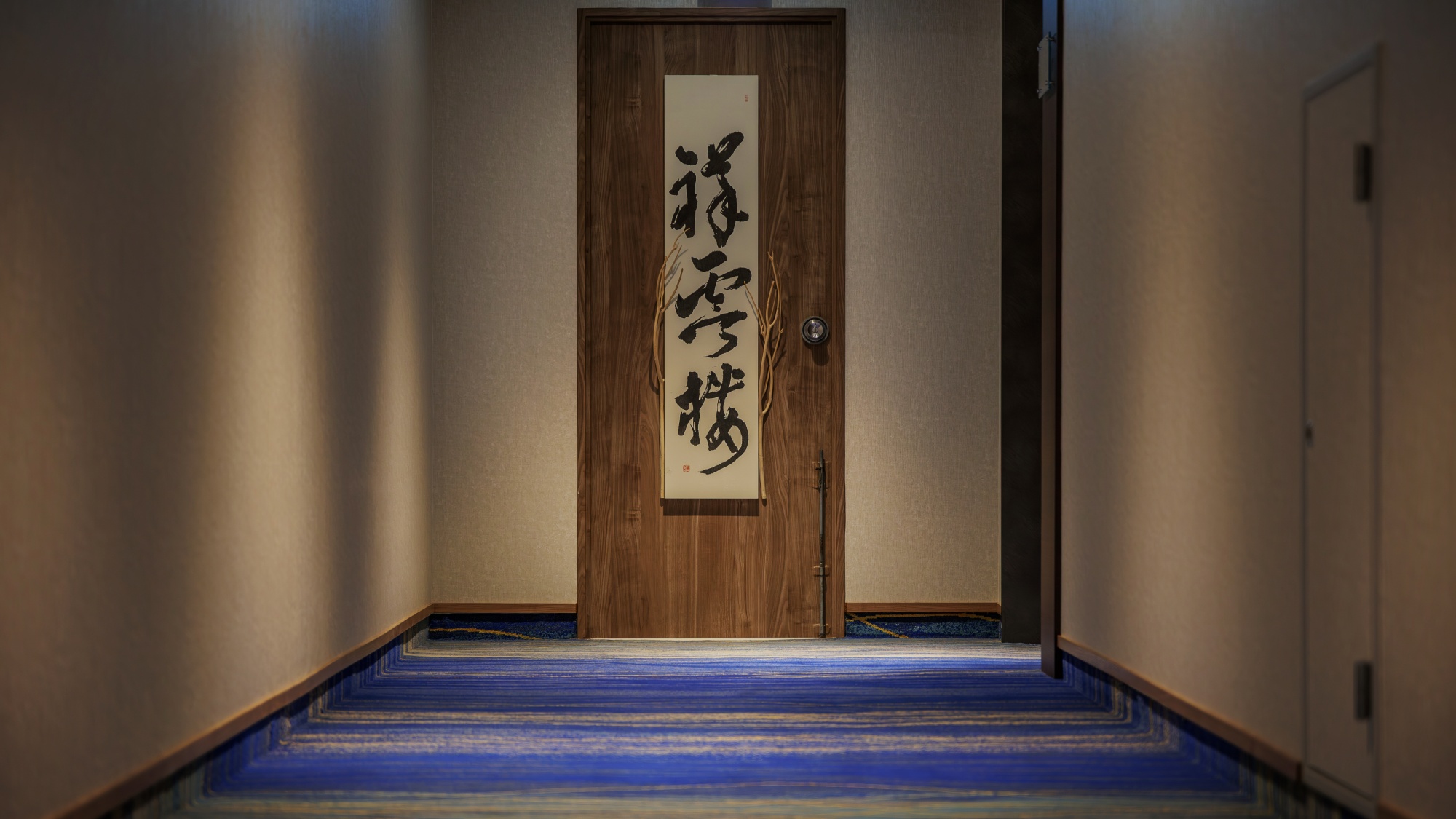 *祥雲楼