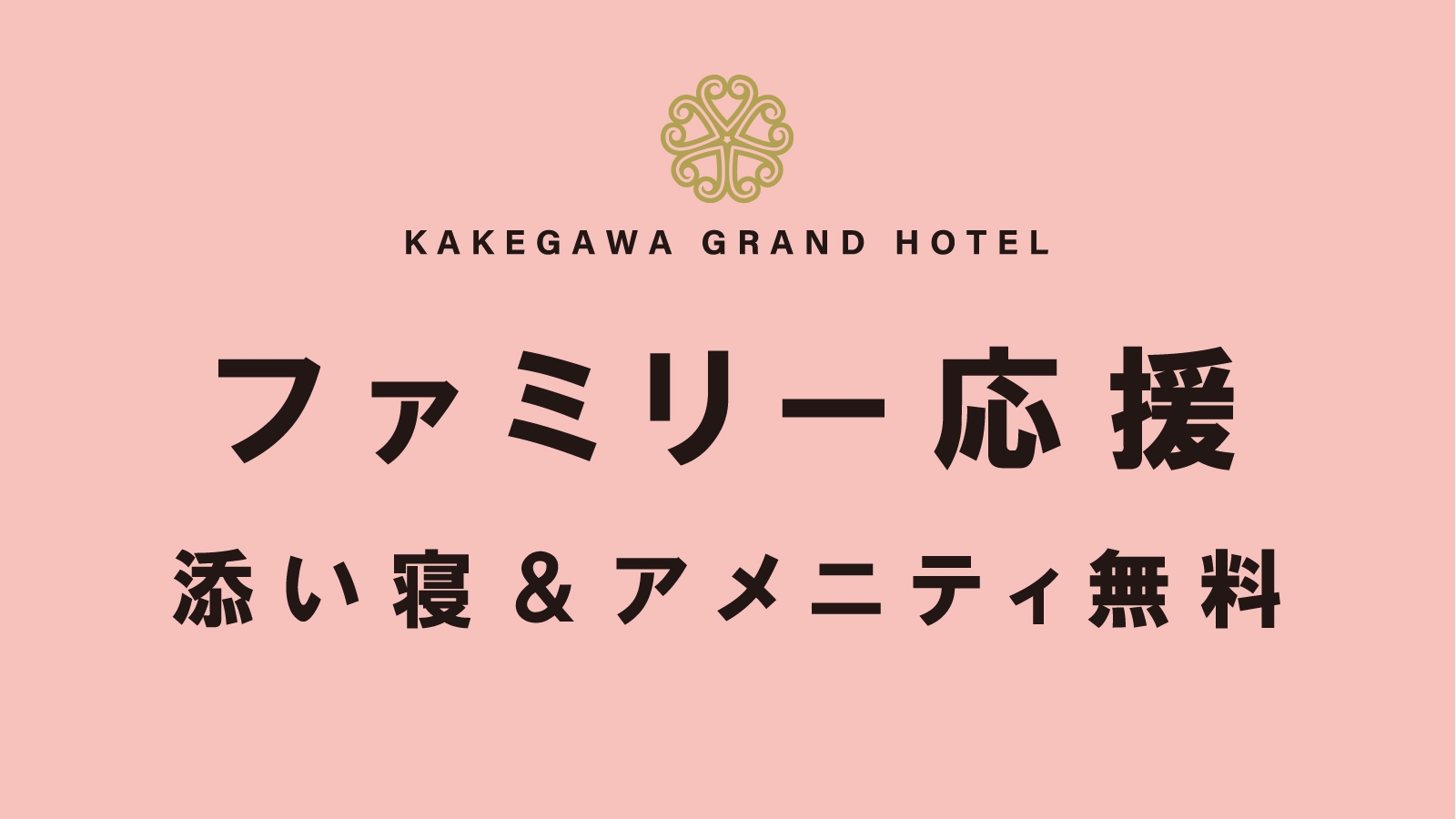 ９０５号室スイートリラクゼーションルーム ◇朝食付き◇駐車場無料