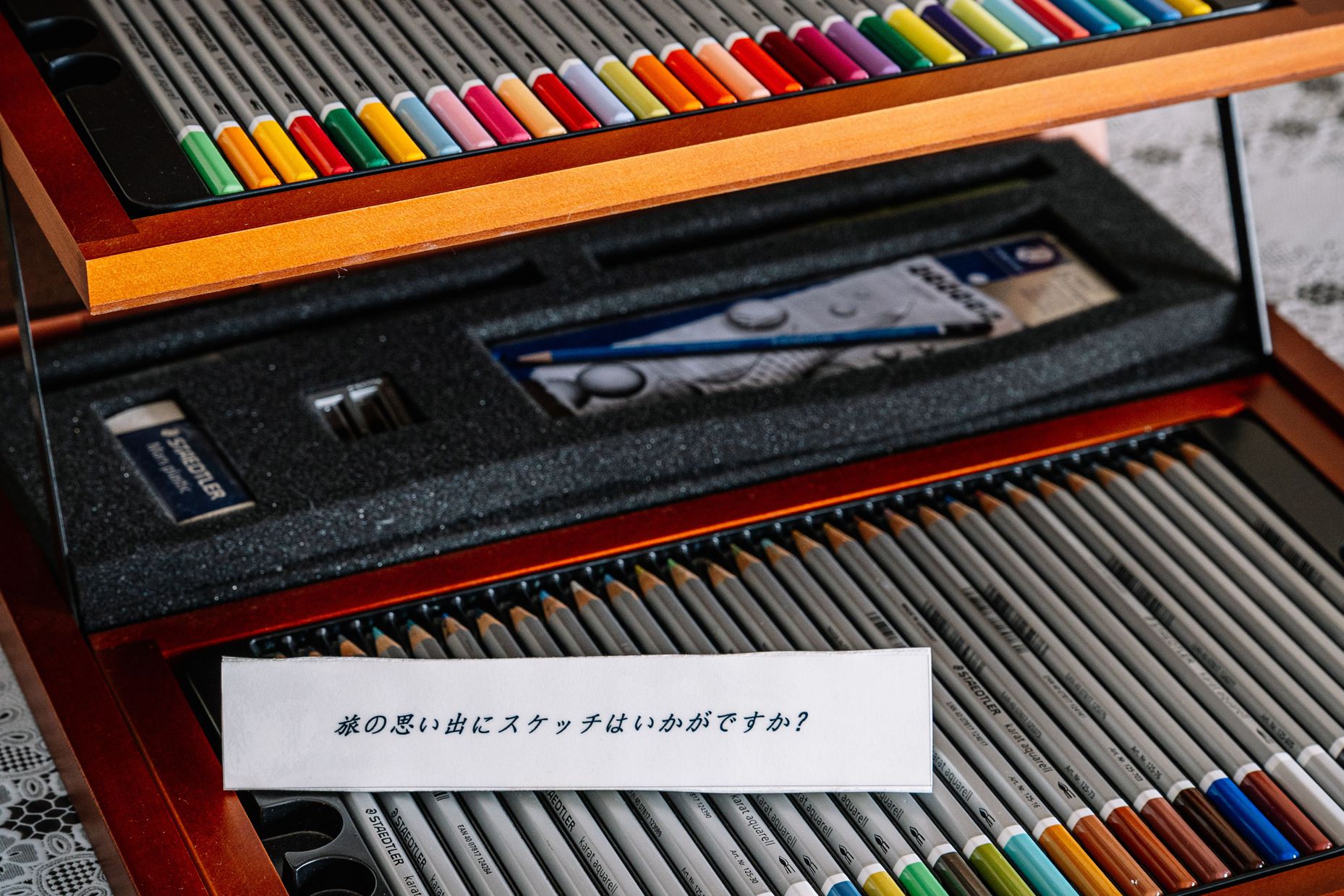 ロイヤルスイート