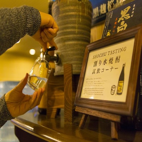 鹿児島焼酎試飲コーナー