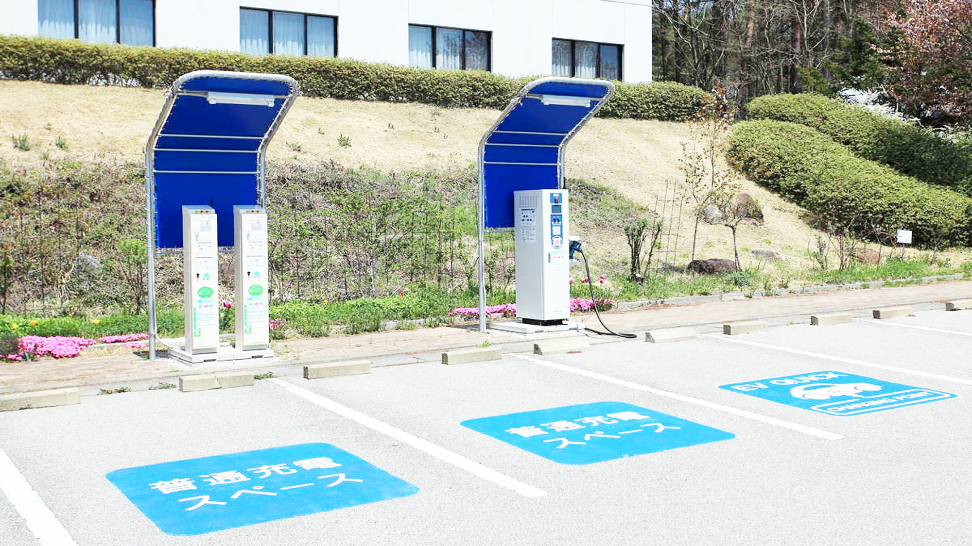 【EV充電スポット】電気自動車充電スタンドを駐車場に完備しております。