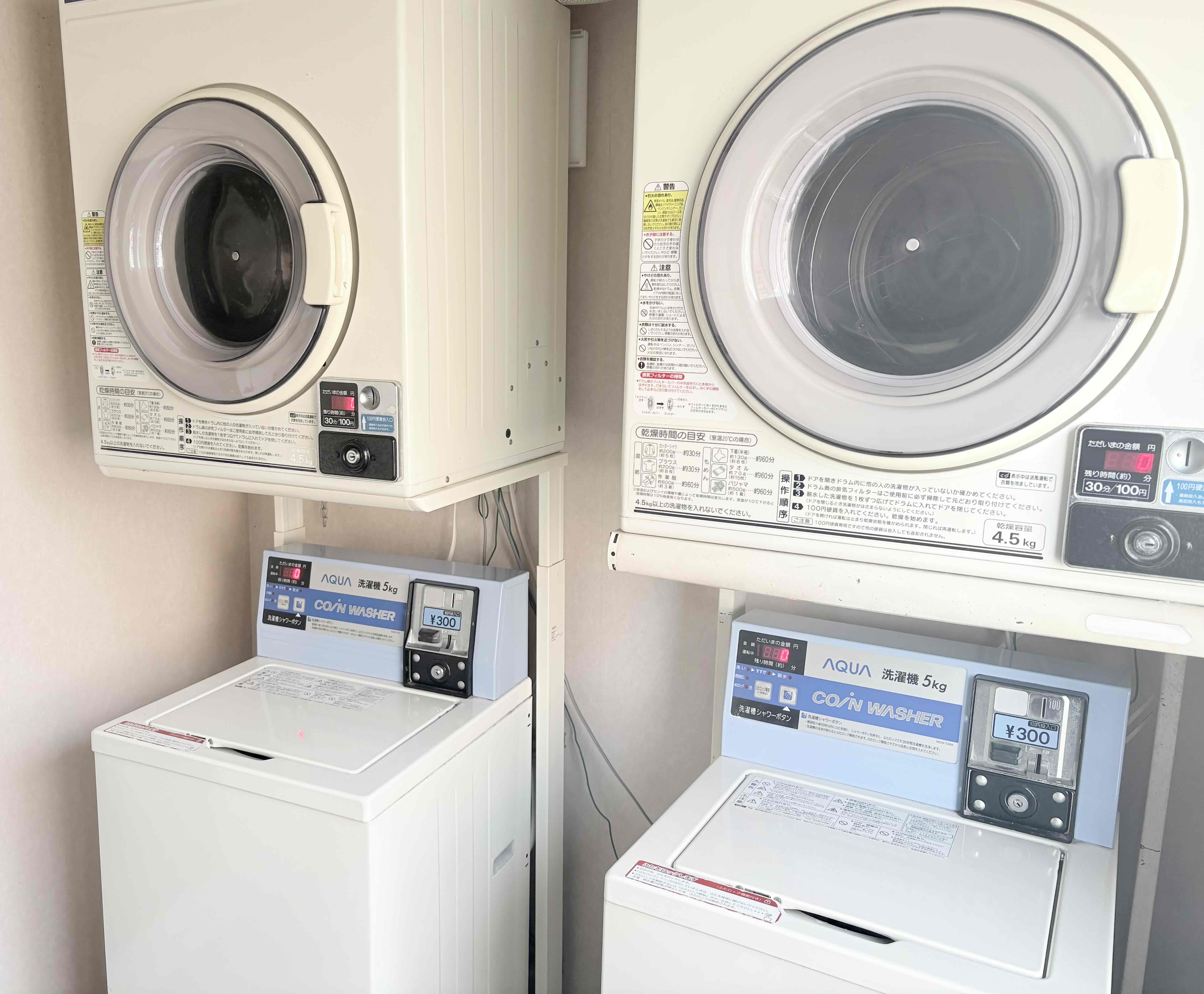 ２階コインランドリーがあります