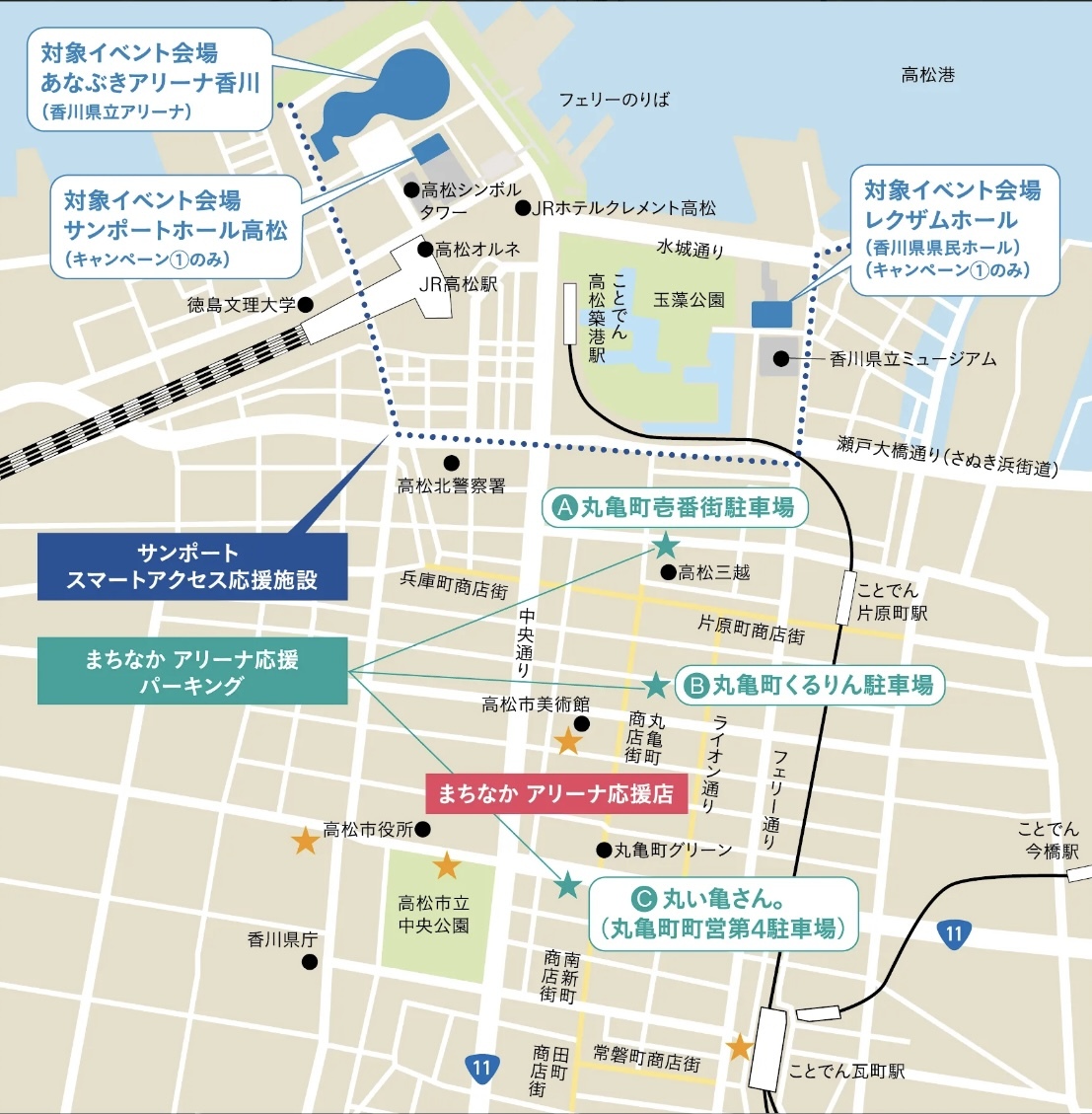高松オルネ周辺ＭＡＰ