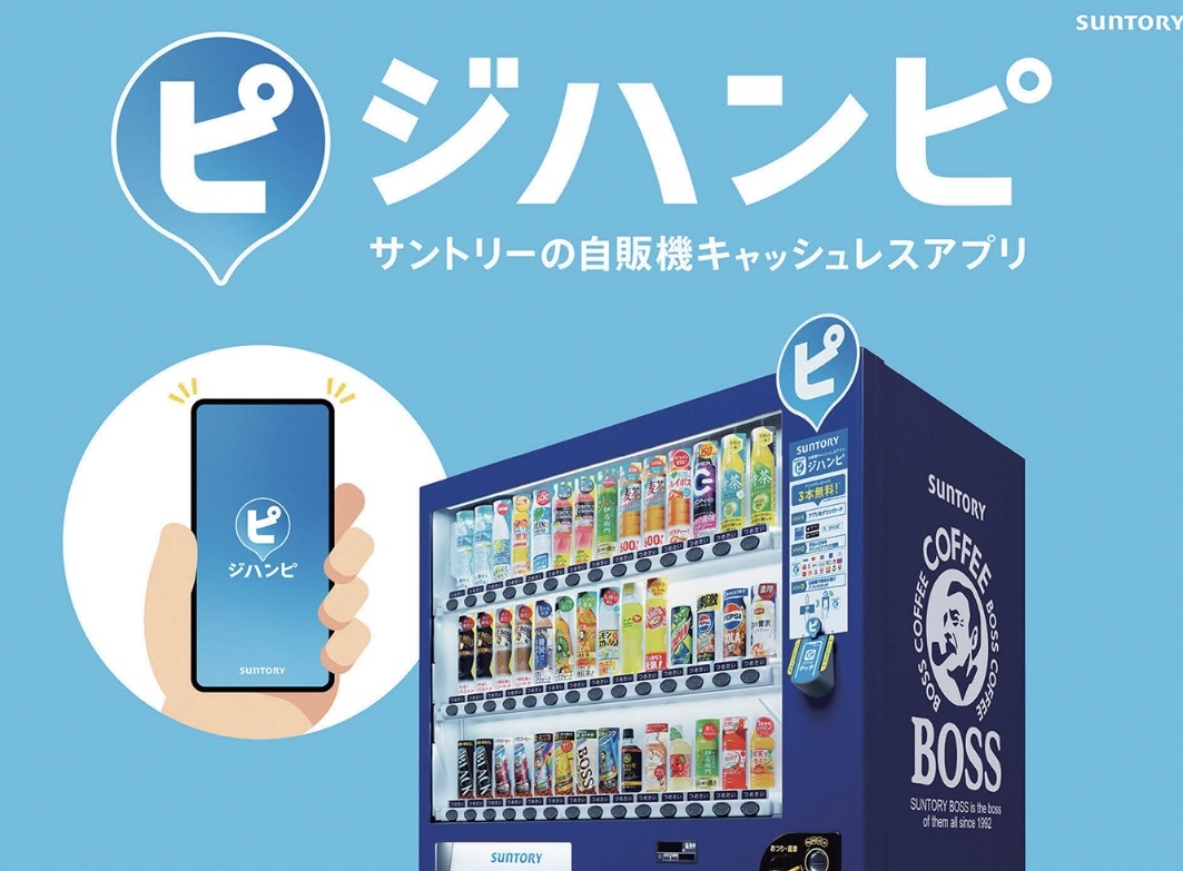 エントランスをでると自動販売機があります