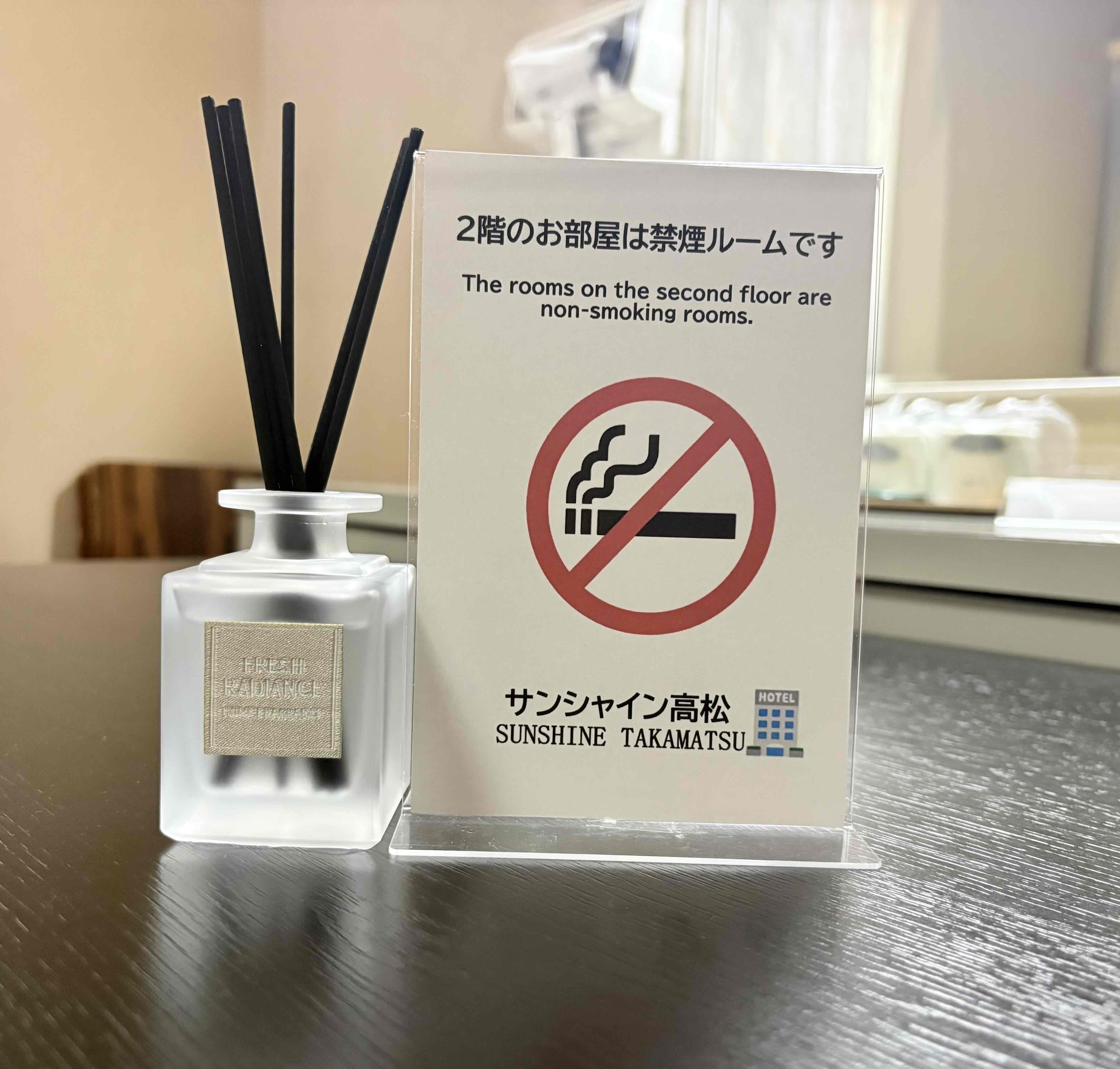 2階は禁煙室です